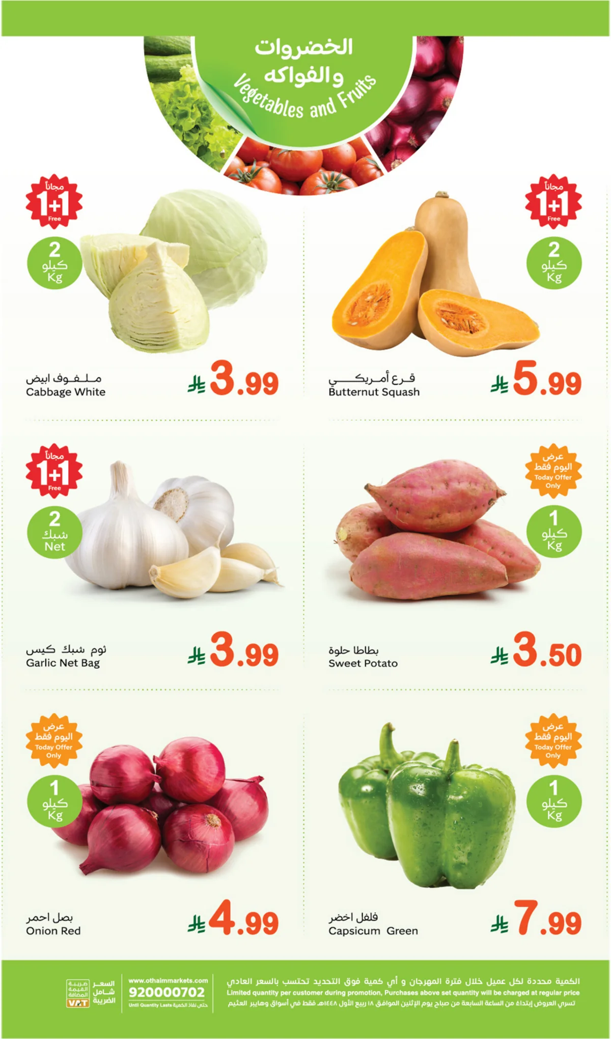 Othaim Markets — Othaim Fresh Offers for Monday · page 3