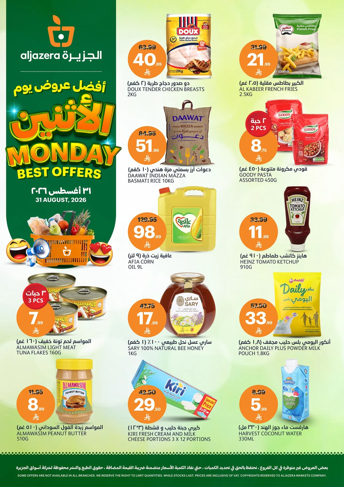 Aljazera Stores — Monday is your date with savings 🥦🧡 · page 2