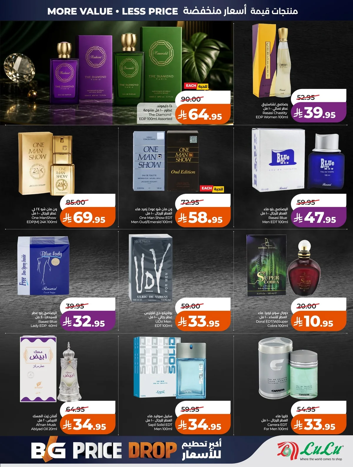 Lulu Hypermarket — Biggest Price Smash! · page 53