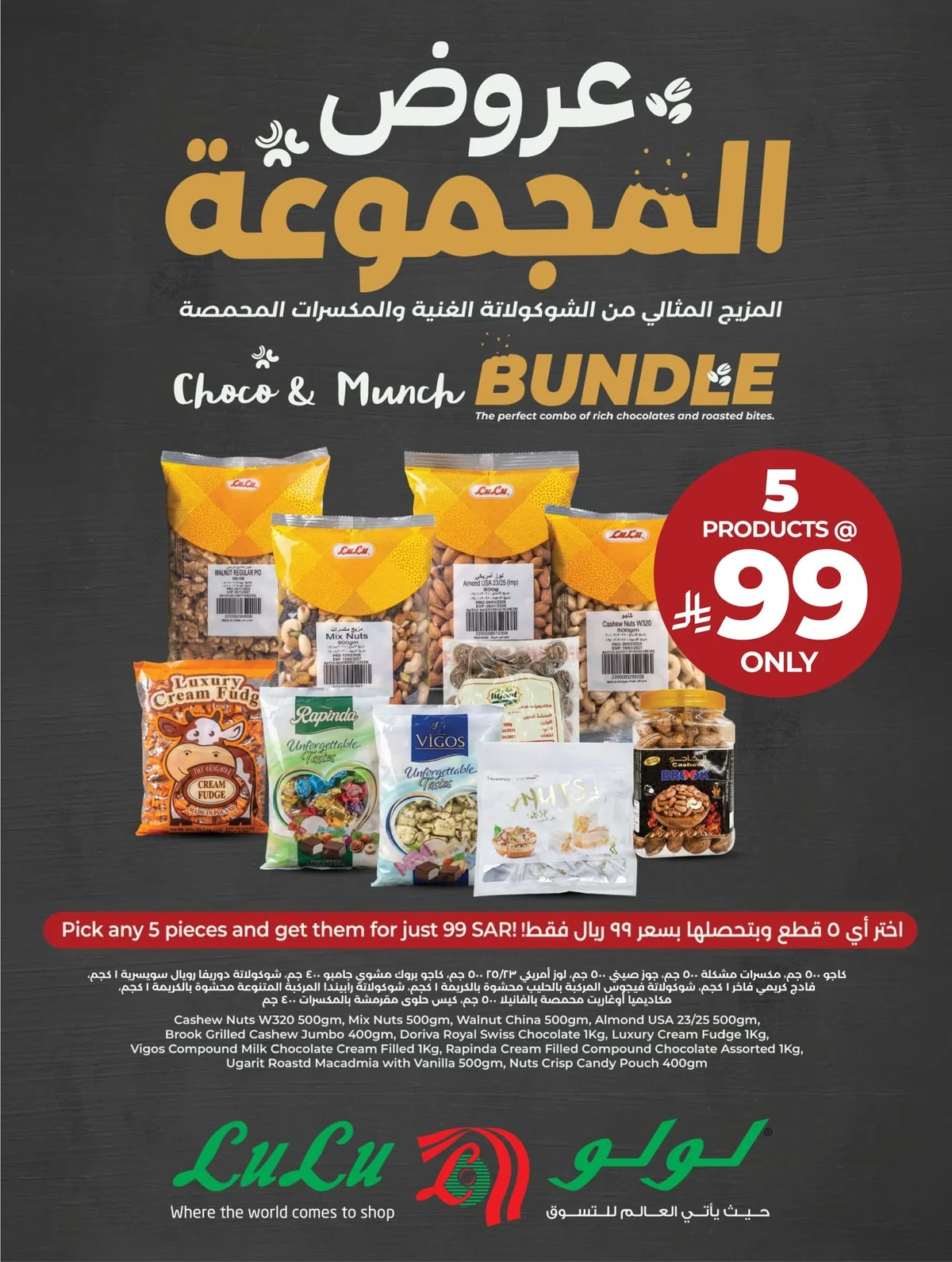 Lulu Hypermarket — Biggest Price Smash! · page 44