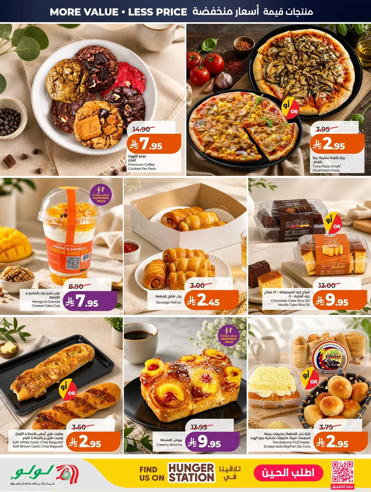 Lulu Hypermarket — Biggest Price Smash! · page 39