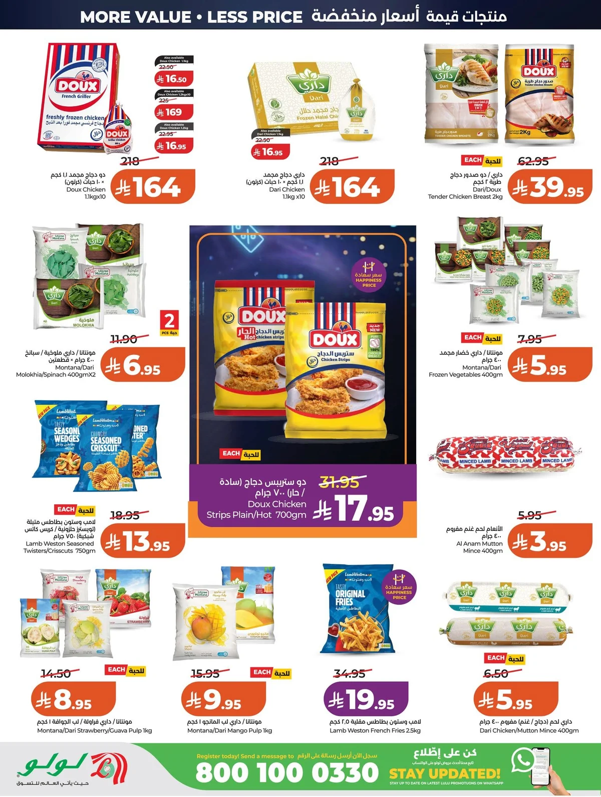 Lulu Hypermarket — Biggest Price Smash! · page 22
