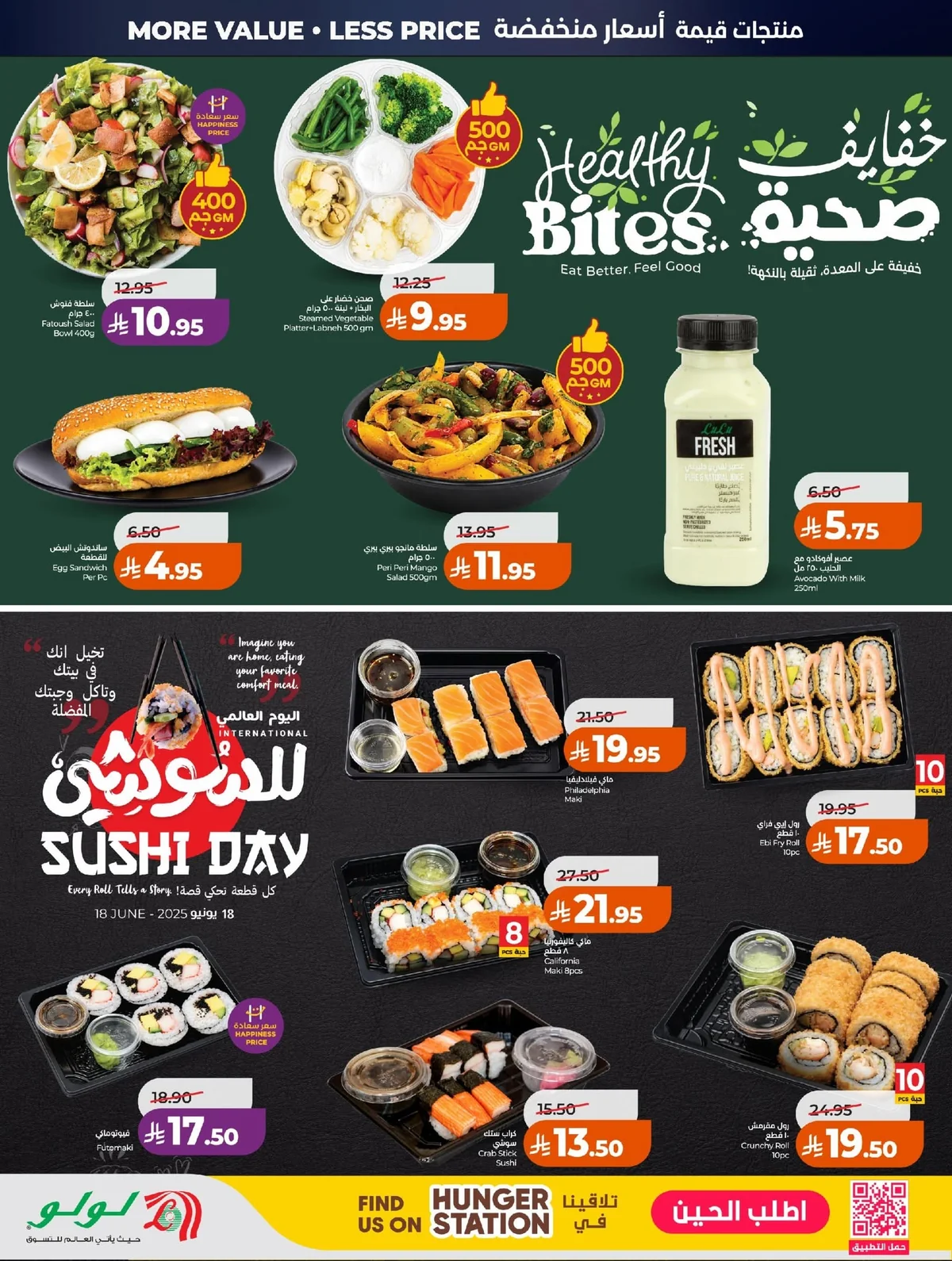 Lulu Hypermarket — Biggest Price Smash! · page 38