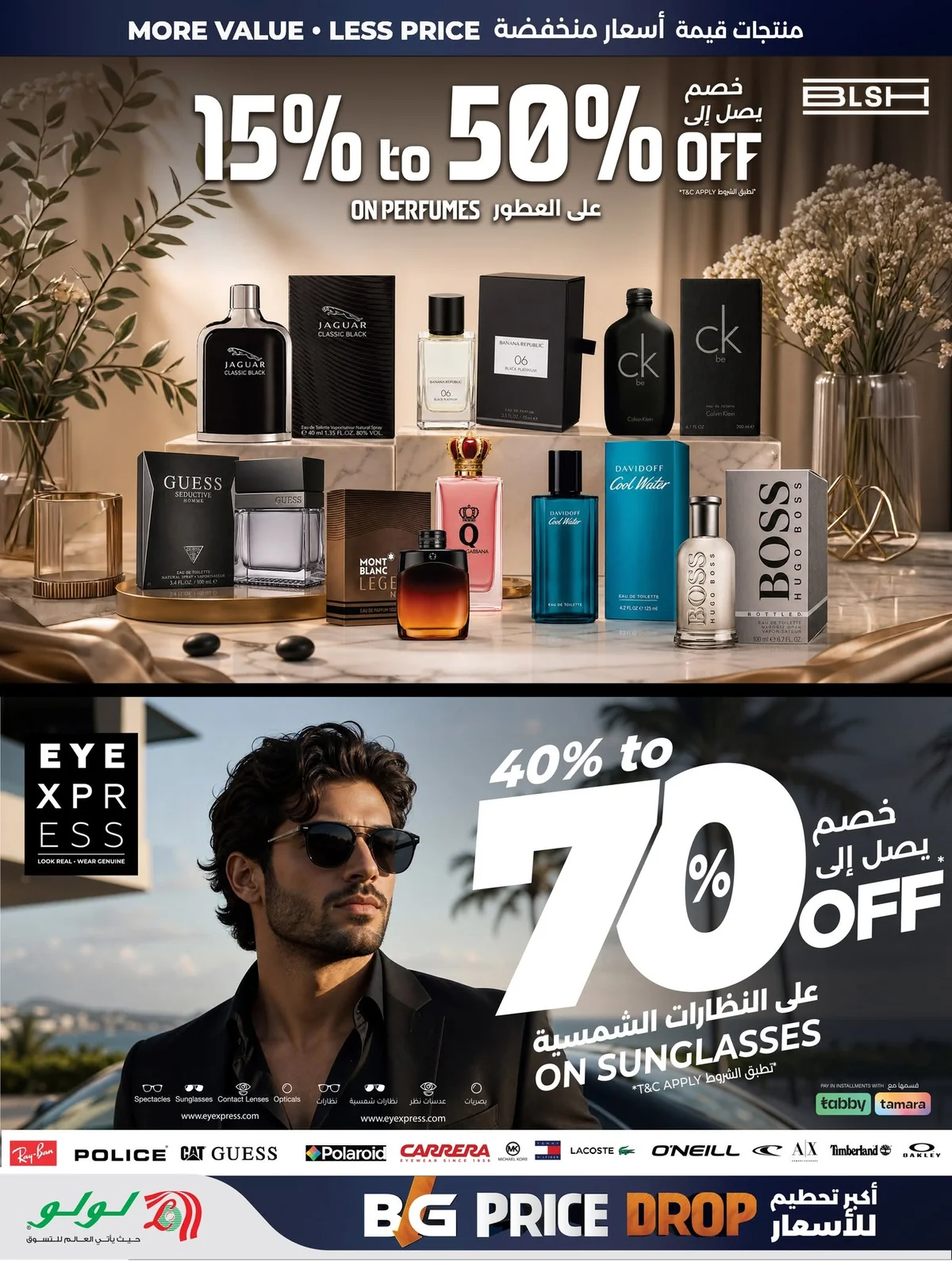 Lulu Hypermarket — Biggest Price Smash! · page 59