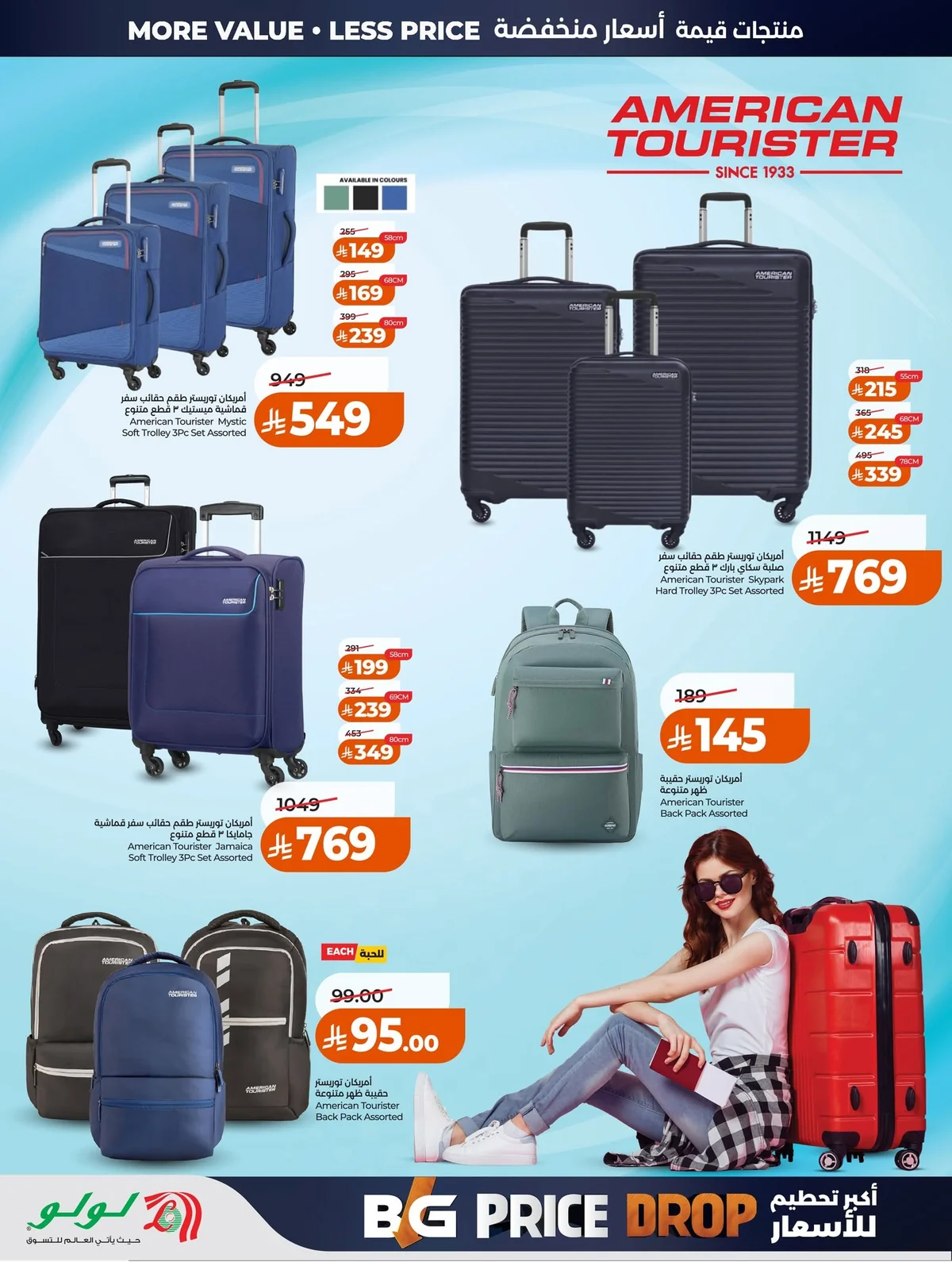 Lulu Hypermarket — Biggest Price Smash! · page 71