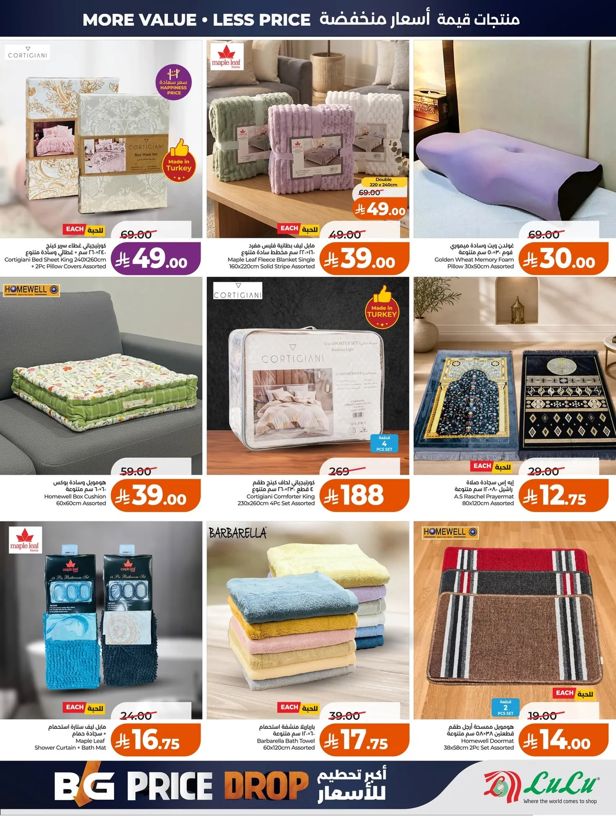 Lulu Hypermarket — Biggest Price Smash! · page 70
