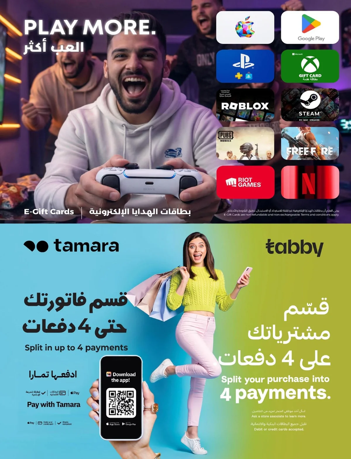 لولو — اقل الاسعار · صفحة 79