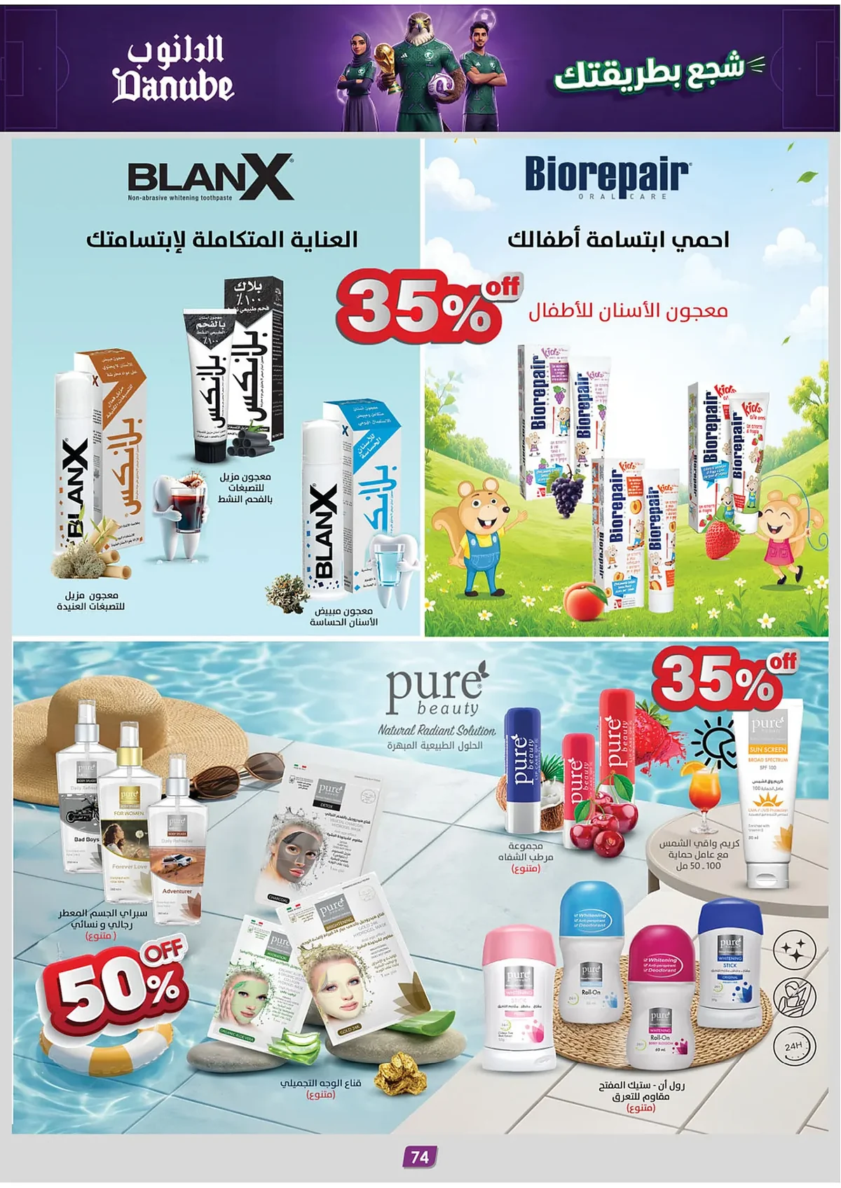 Danube — Go Green With Us! · page 65