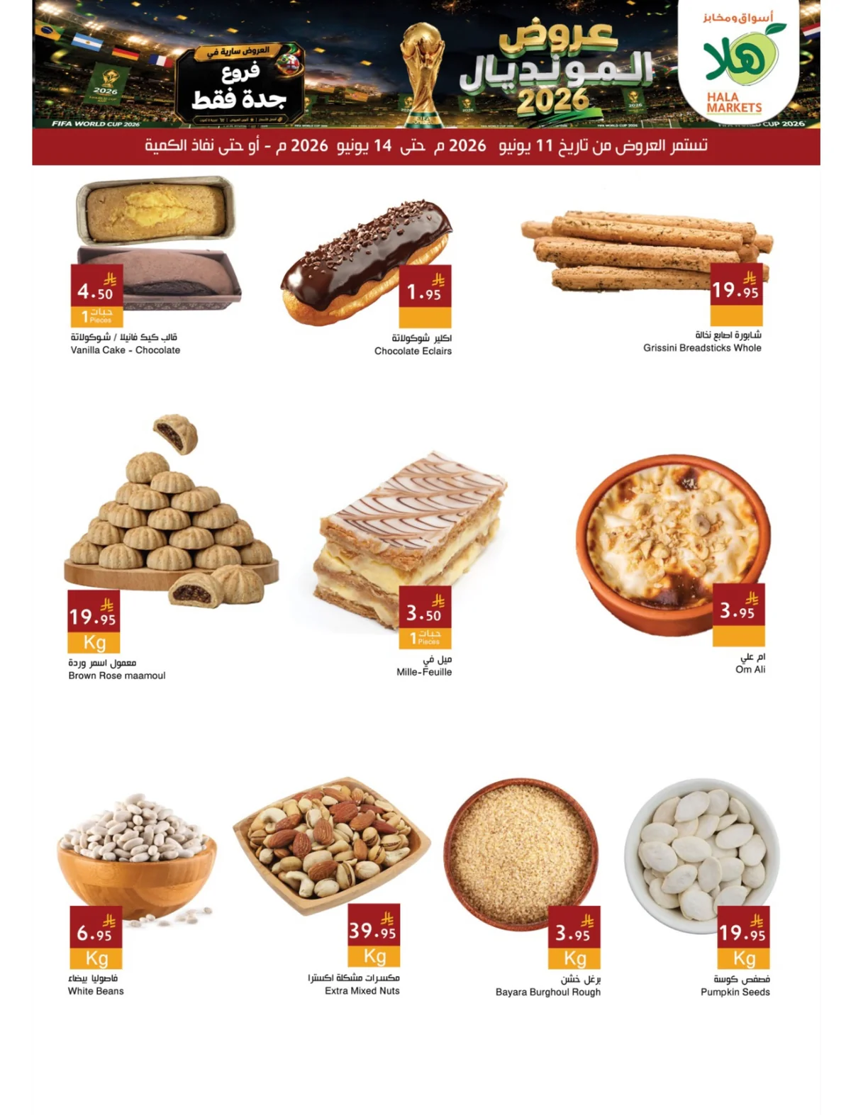 hala-gada — World Cup Offers · page 4