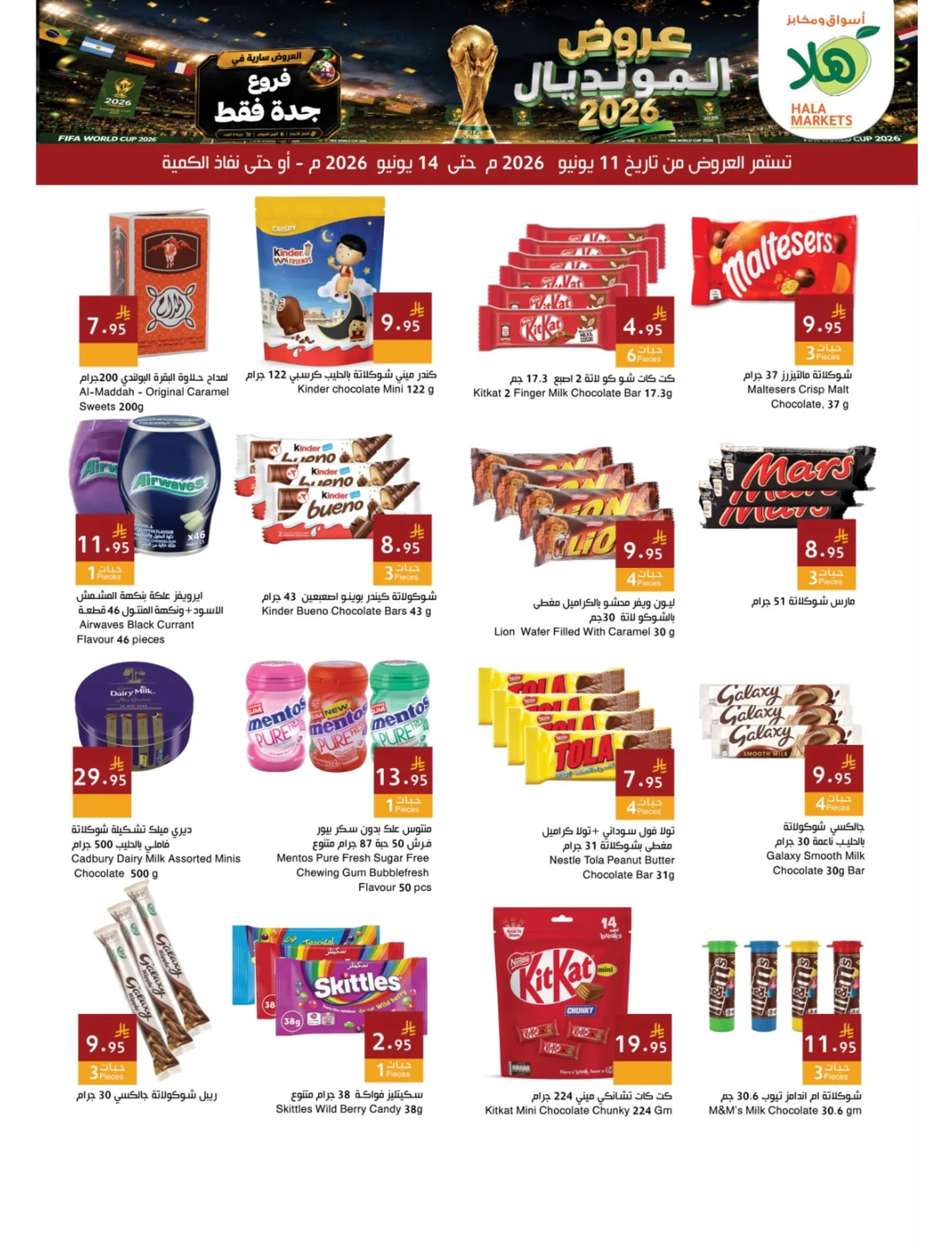 hala-gada — World Cup Offers · page 9