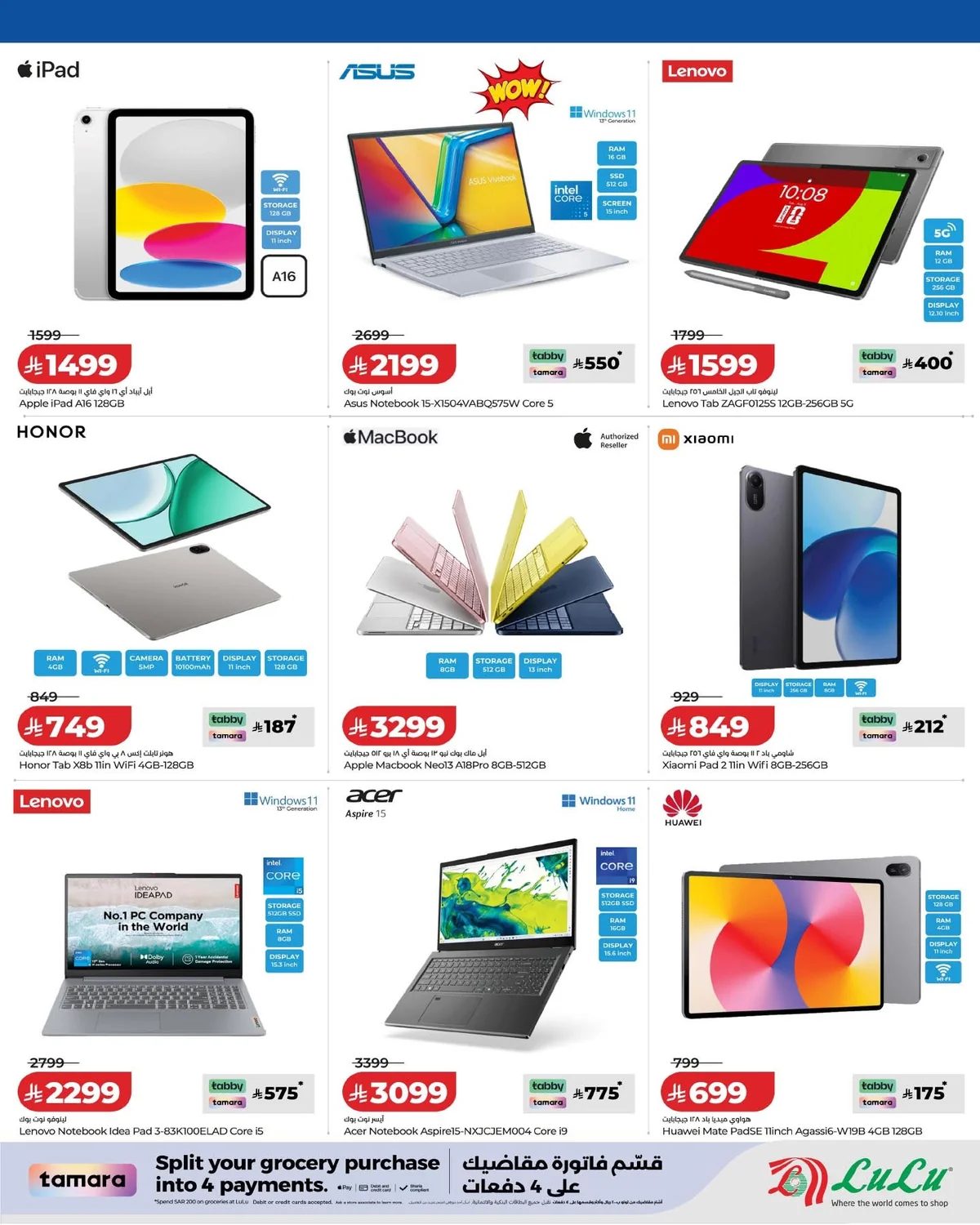 Lulu Hypermarket — Browse Digital Savings · page 10