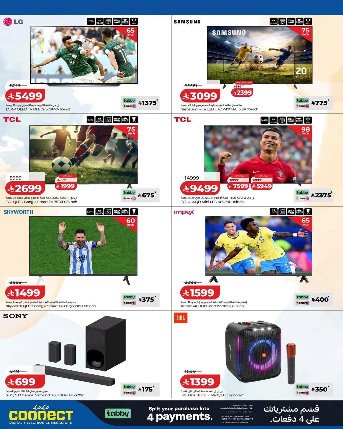 Lulu Hypermarket — Browse Digital Savings · page 5