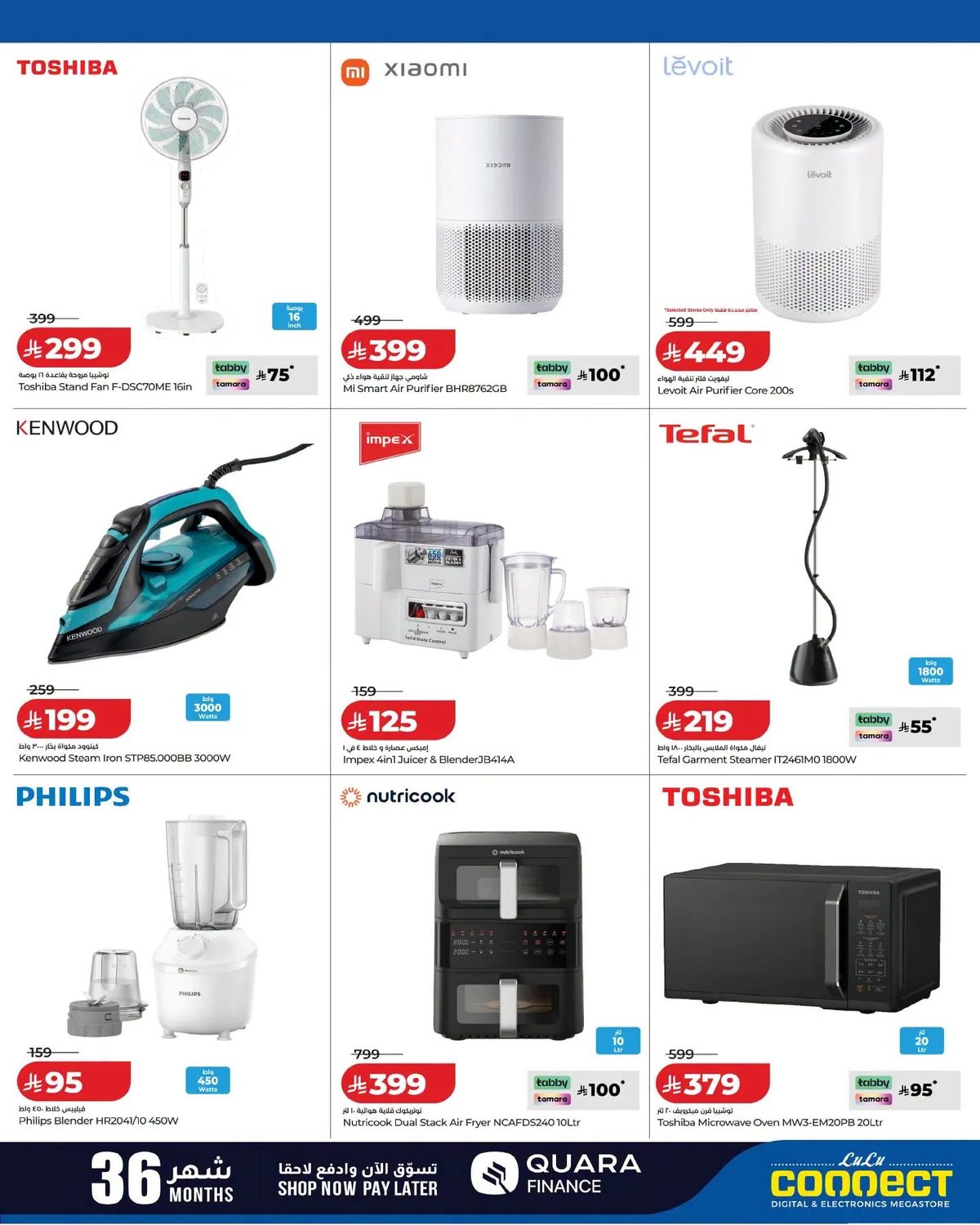 Lulu Hypermarket — Browse Digital Savings · page 4