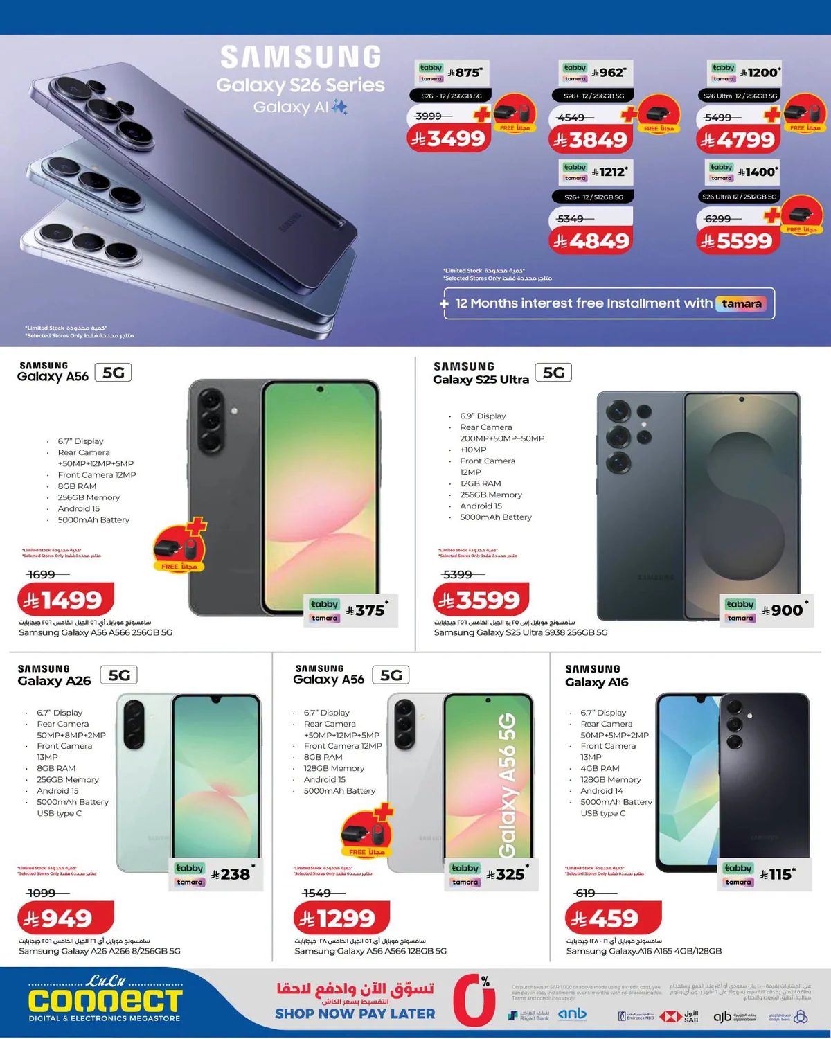 Lulu Hypermarket — Browse Digital Savings · page 12