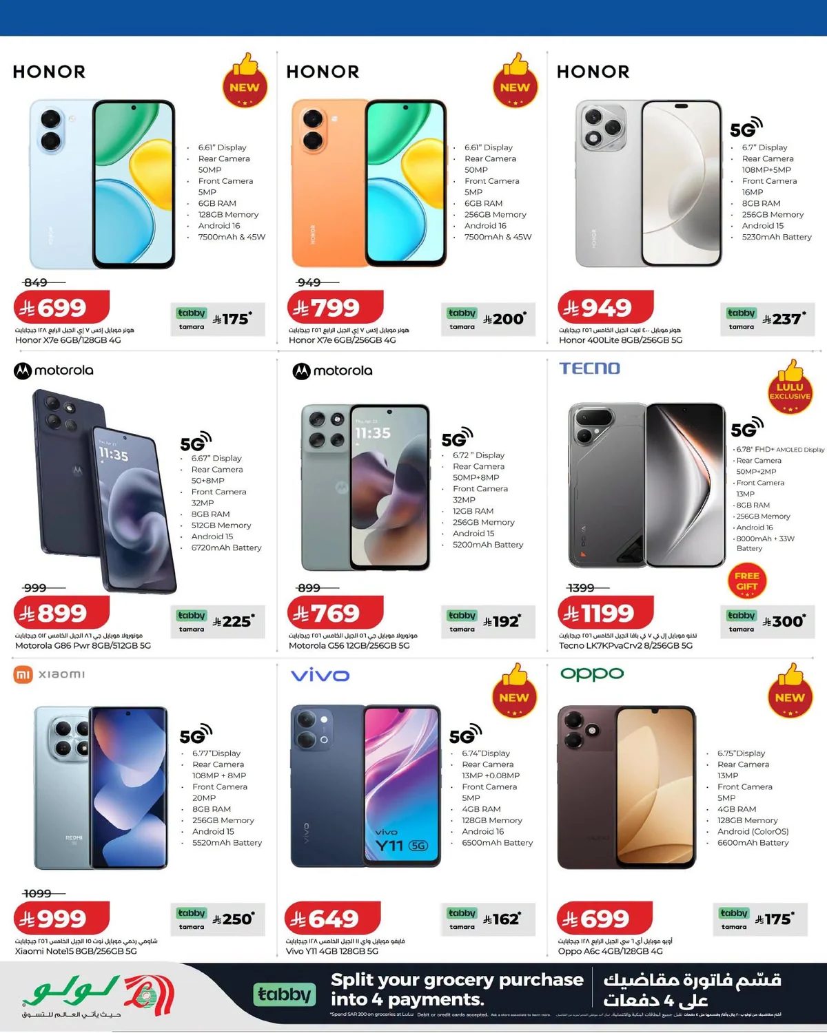 Lulu Hypermarket — Browse Digital Savings · page 11