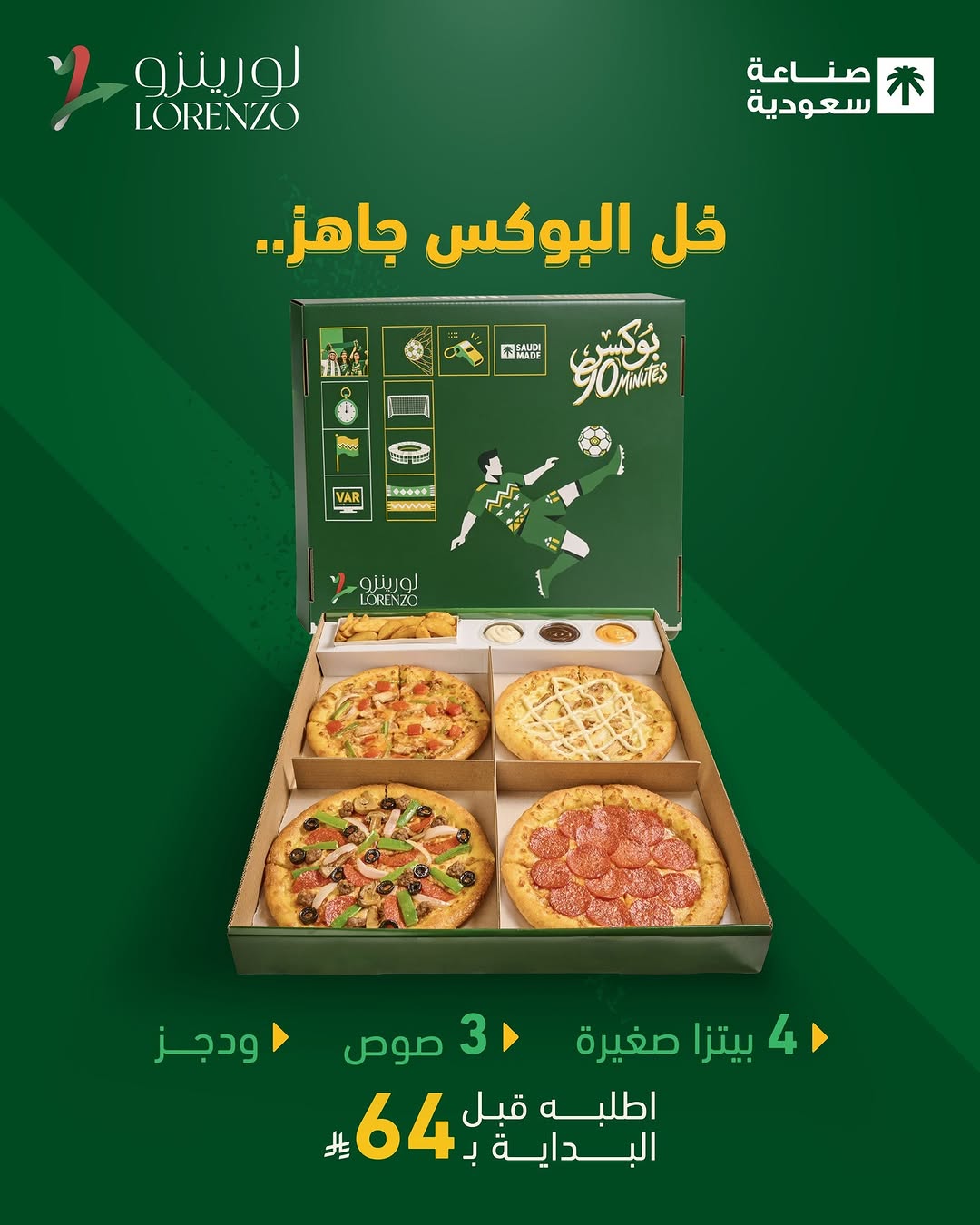 لورينزو — بوكس 90Minutes لسهرة المباراة · صفحة 1