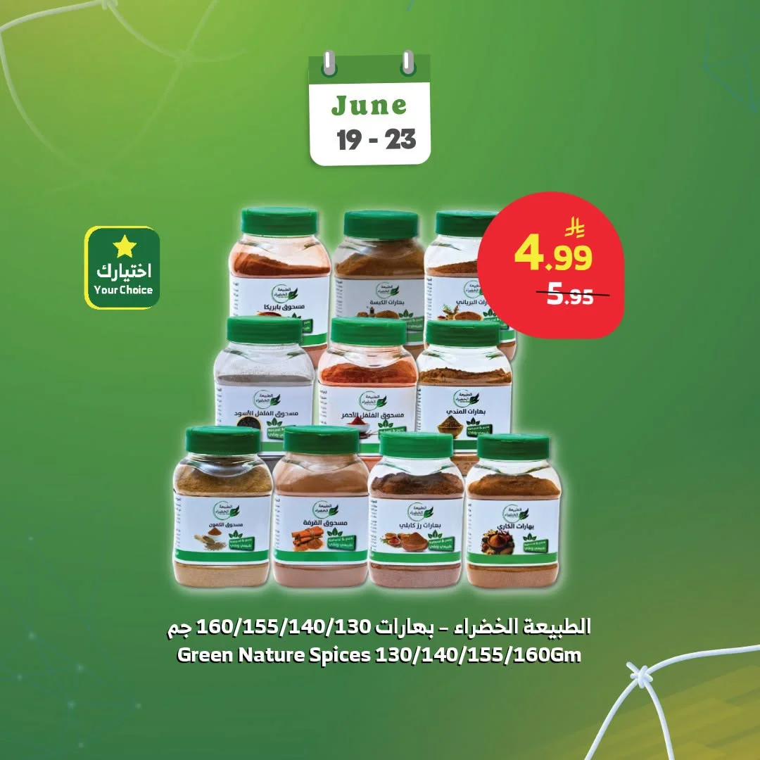 Aswaq Al Raya — Shop and Save More · page 8