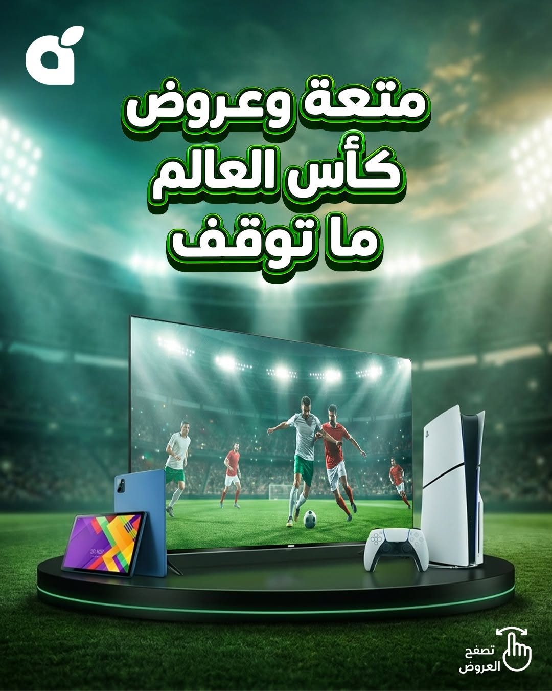 Panda — Panda's TV and Electronics Offers · page 1