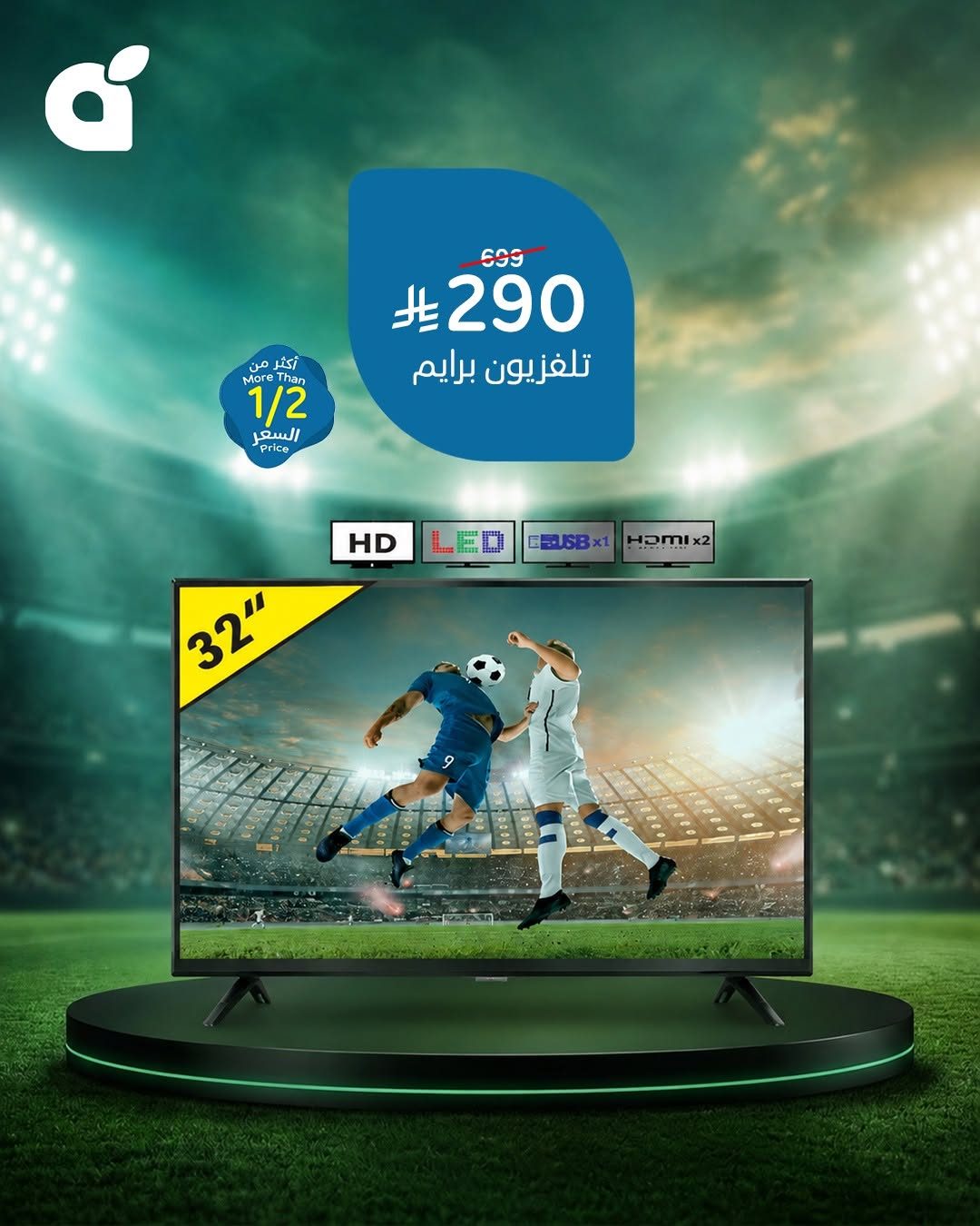 Panda — Panda's TV and Electronics Offers · page 3