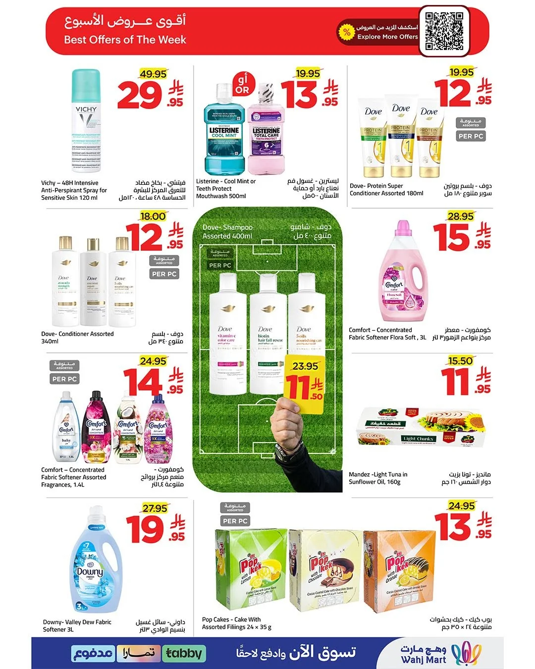 Wahj Mart — World Cup Sale · page 4