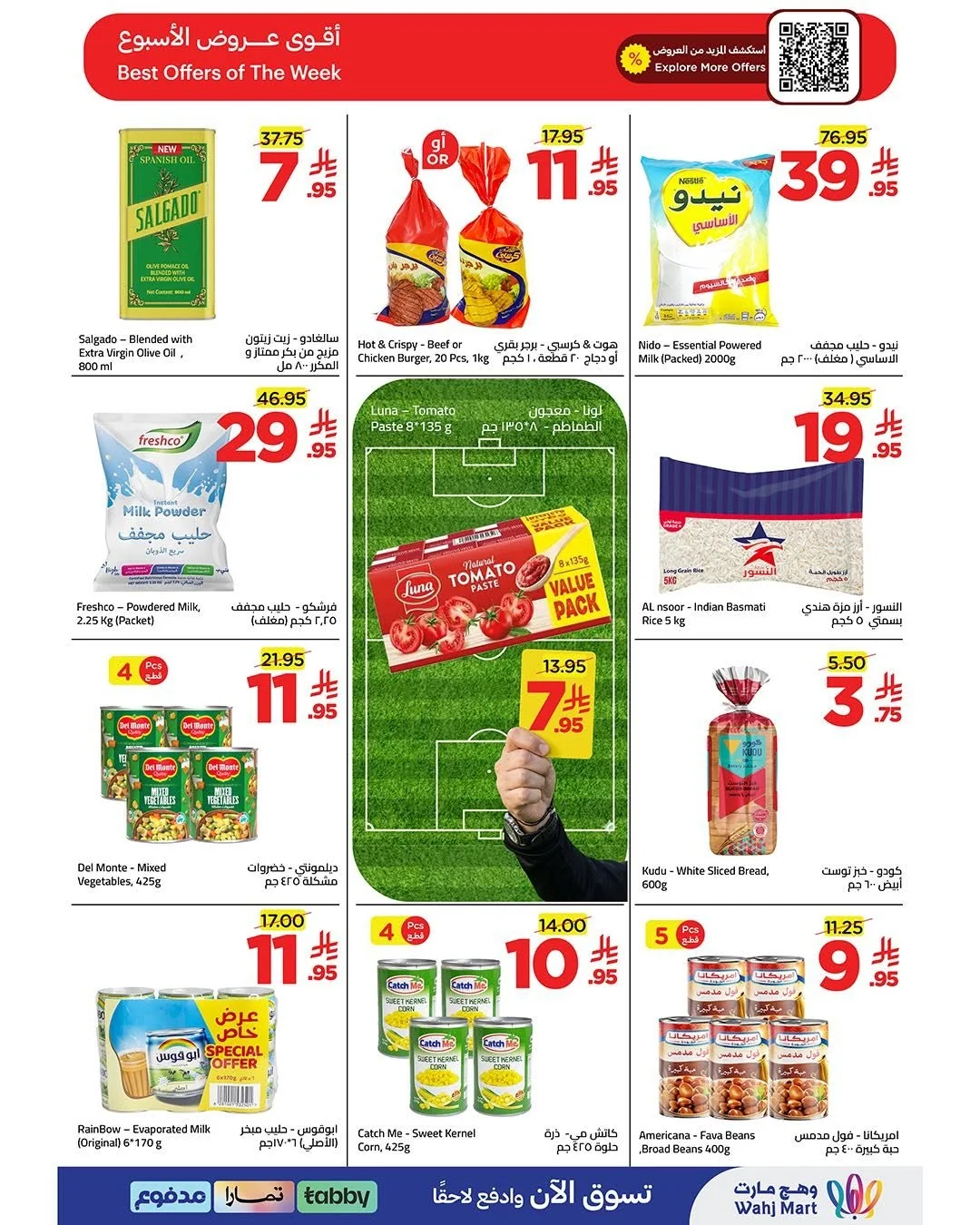 Wahj Mart — World Cup Sale · page 5