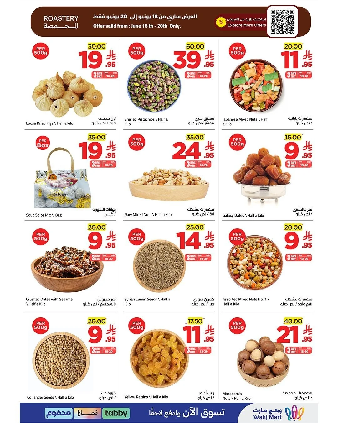 Wahj Mart — World Cup Sale · page 9