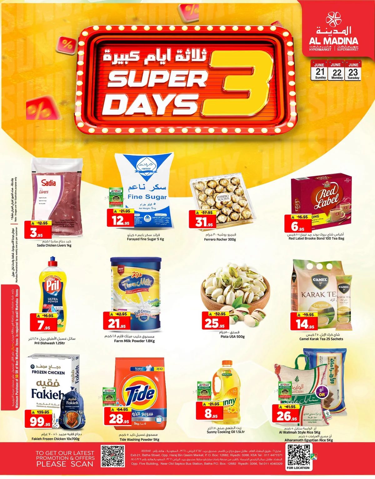 Best Fresh Offers — Al Madina Hypermarket in Riyadh — page 1