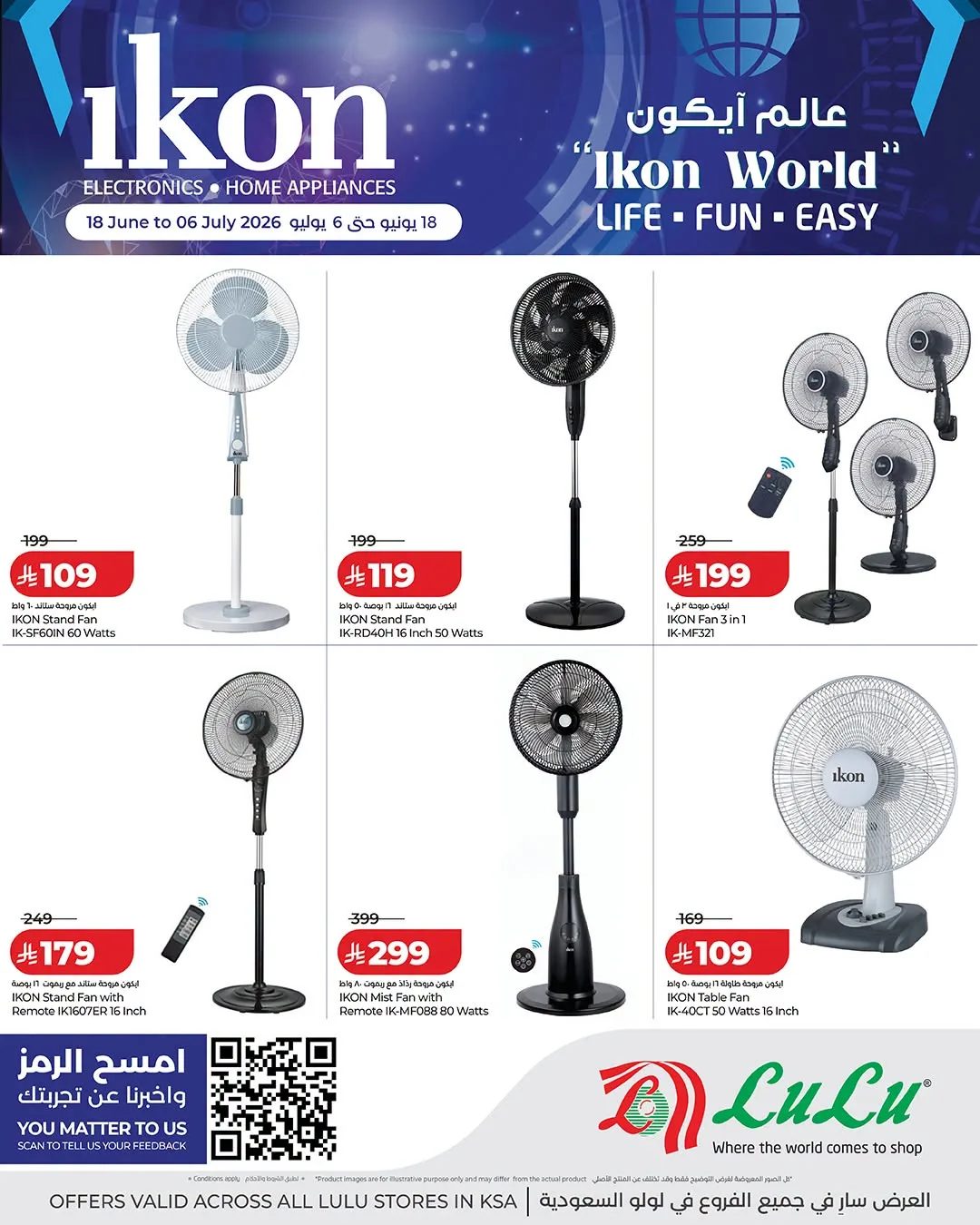Icon World — Lulu Hypermarket in Madinah — page 1