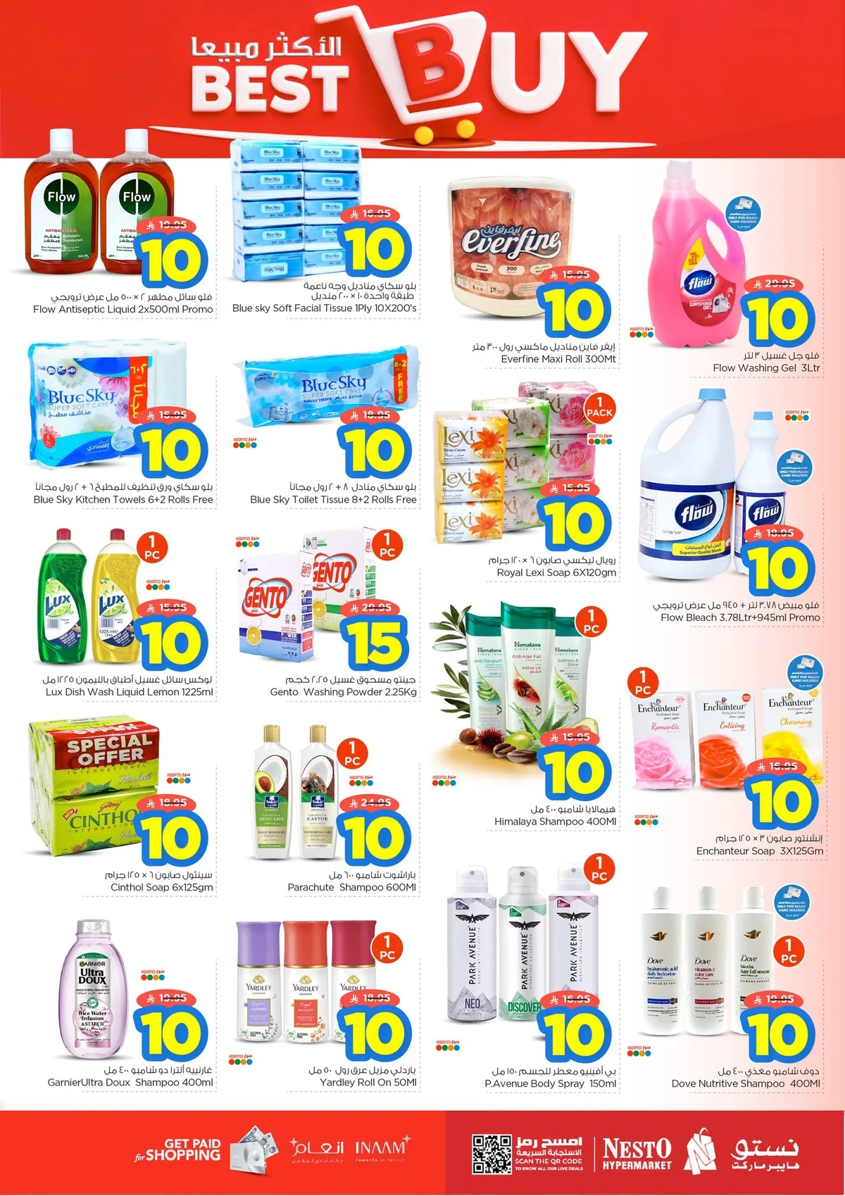 Nesto Saudi — The 20 Riyal Storm · page 17