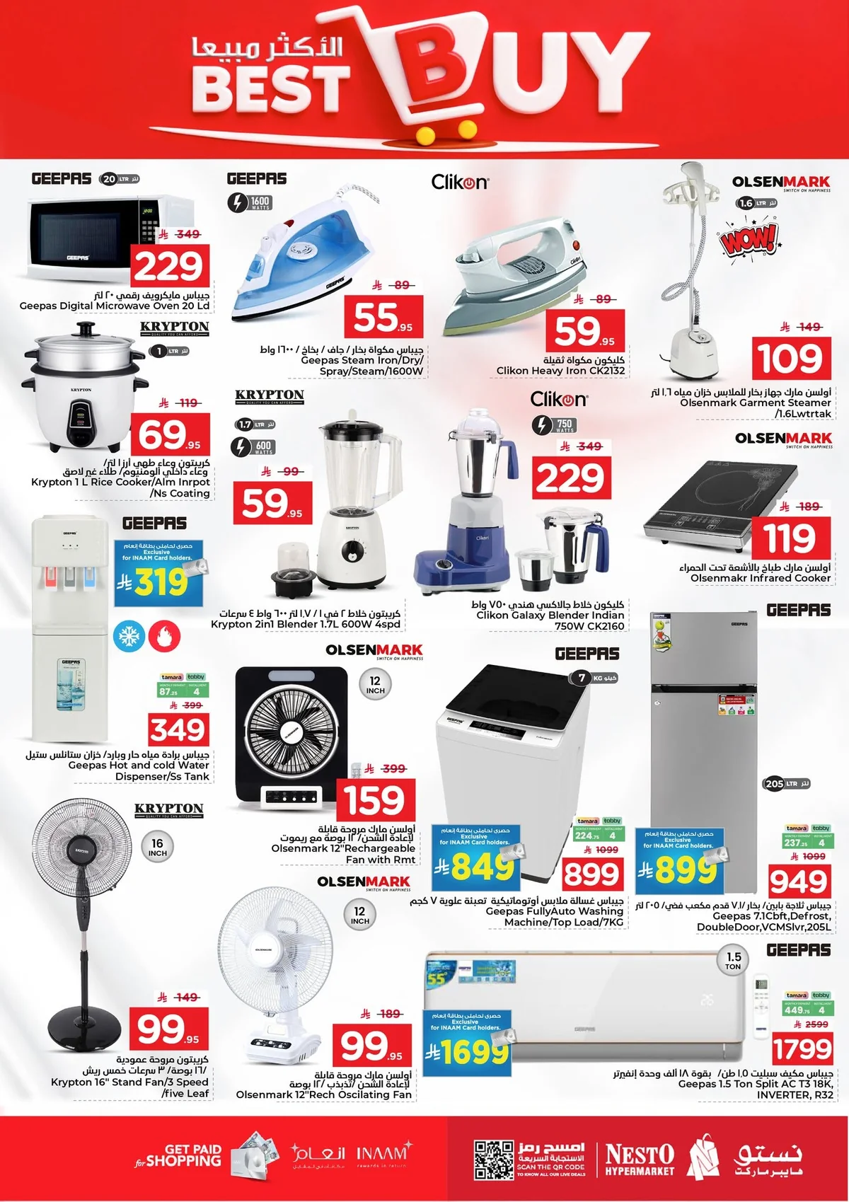 Nesto Saudi — The 20 Riyal Storm · page 25