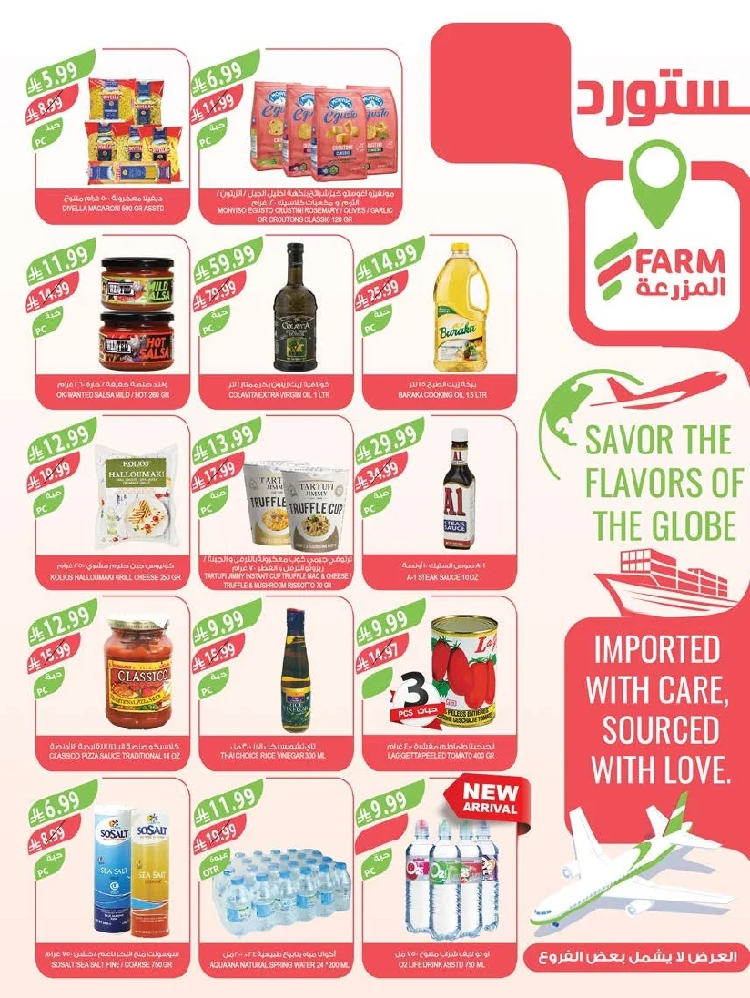 Farm Superstores — Al Mazroui Markets Eastern Region Offers Wednesday, June 10, 2026 · page 32