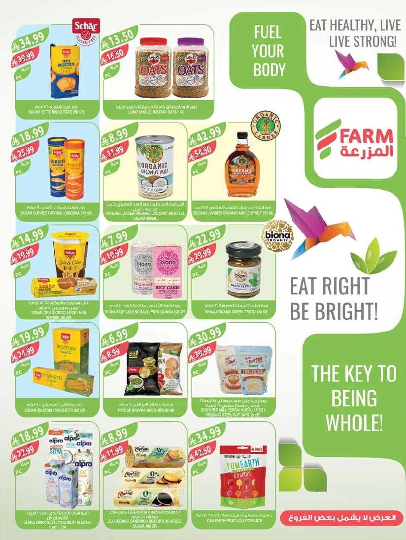 Farm Superstores — Al Mazroui Markets Eastern Region Offers Wednesday, June 10, 2026 · page 34