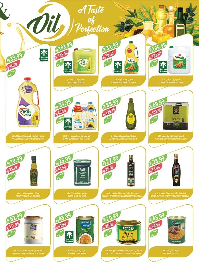 Farm Superstores — Al Mazroui Markets Eastern Region Offers Wednesday, June 10, 2026 · page 41