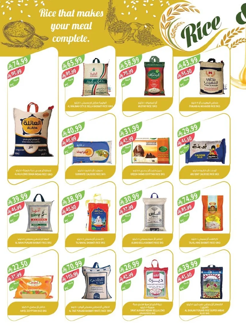 Farm Superstores — Al Mazroui Markets Eastern Region Offers Wednesday, June 10, 2026 · page 71