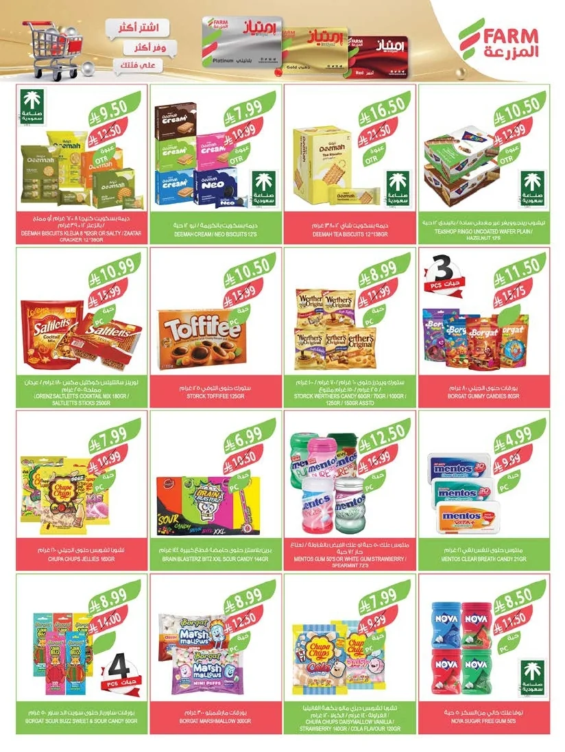 Farm Superstores — Al Mazroui Markets Eastern Region Offers Wednesday, June 10, 2026 · page 54