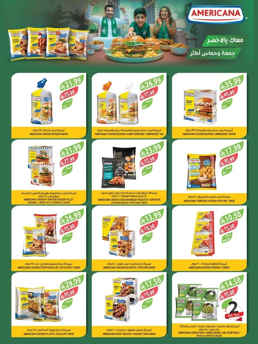 Farm Superstores — Al Mazroui Markets Eastern Region Offers Wednesday, June 10, 2026 · page 59