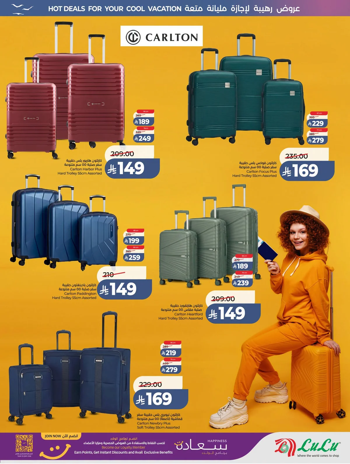 Lulu Hypermarket — Lowest Prices · page 70