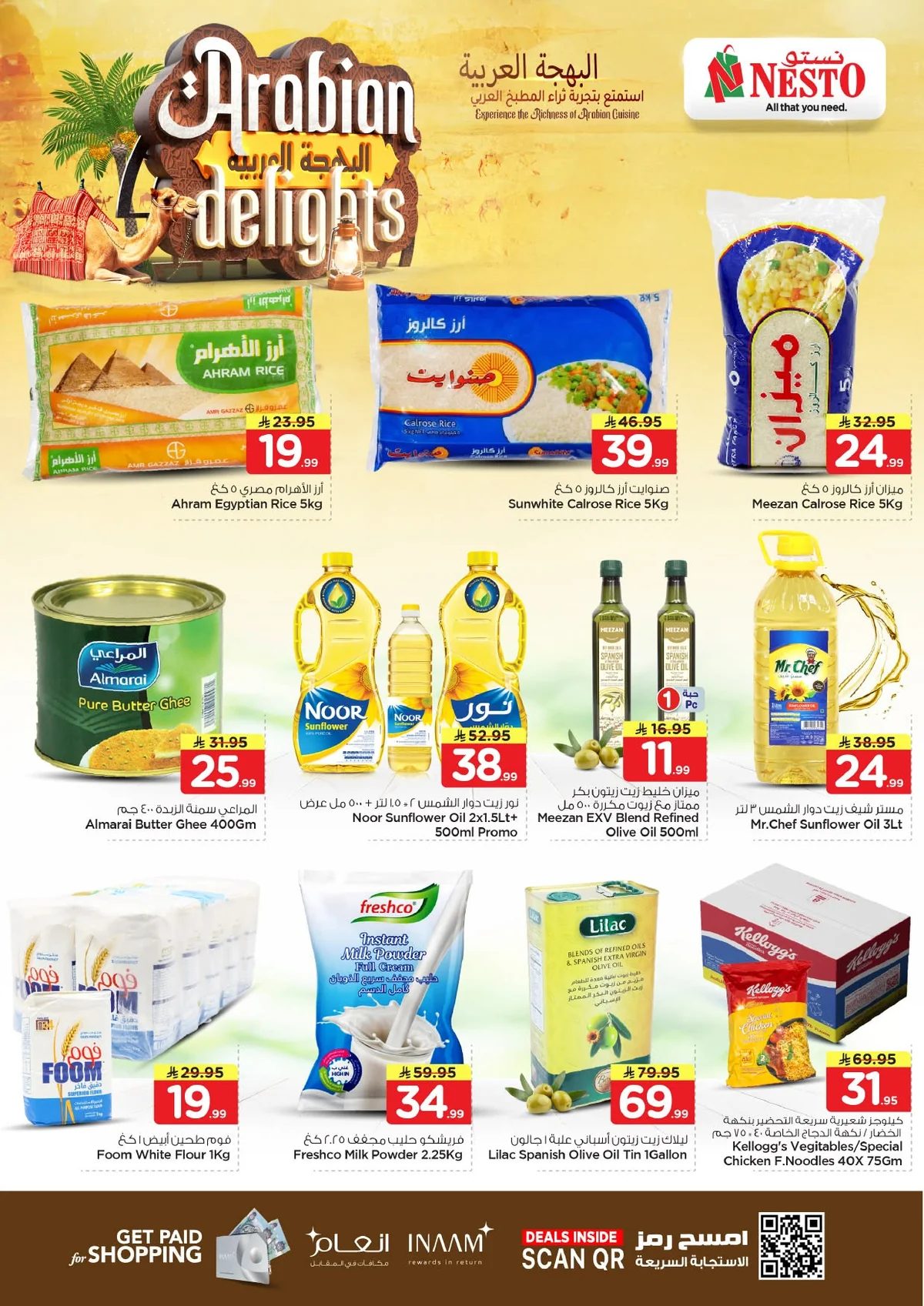 The Richness of Arabic Cuisine — Nesto Saudi in Dammam — page 1