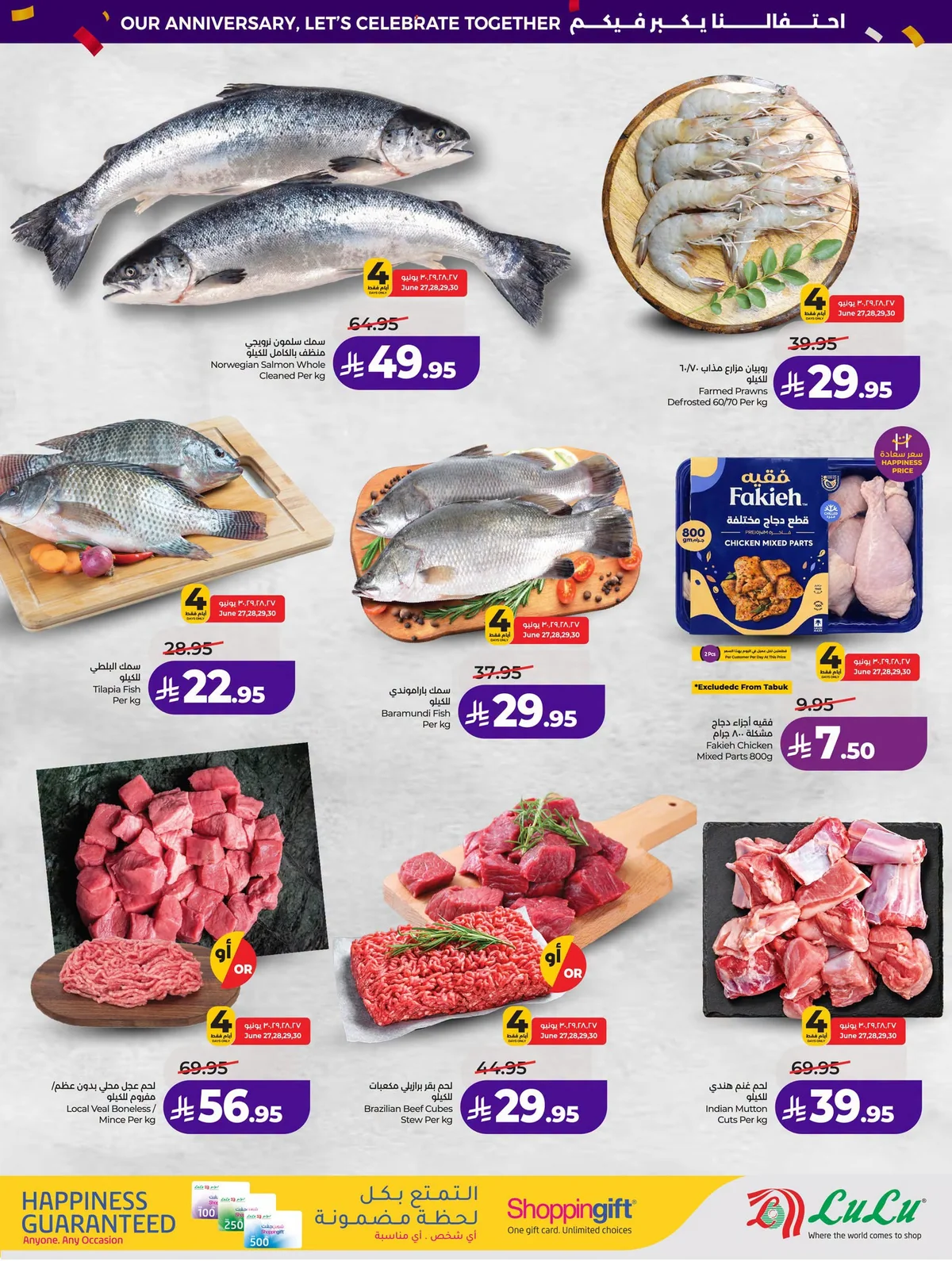 Lulu Hypermarket — Discounts Up to 70% · page 4