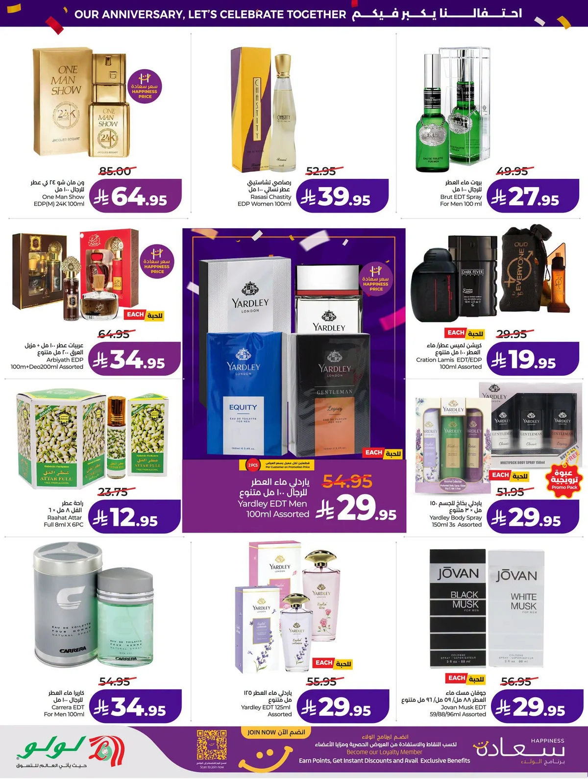 Lulu Hypermarket — Discounts Up to 70% · page 26