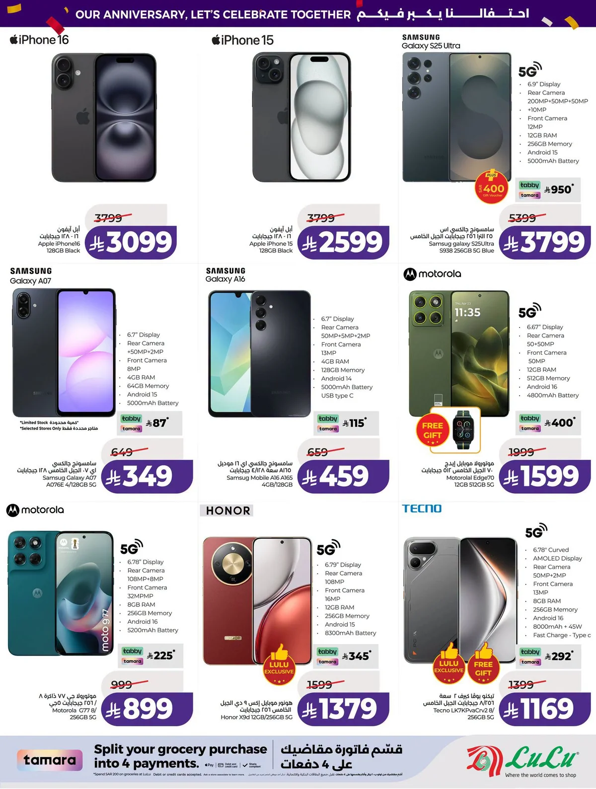 Lulu Hypermarket — Discounts Up to 70% · page 19