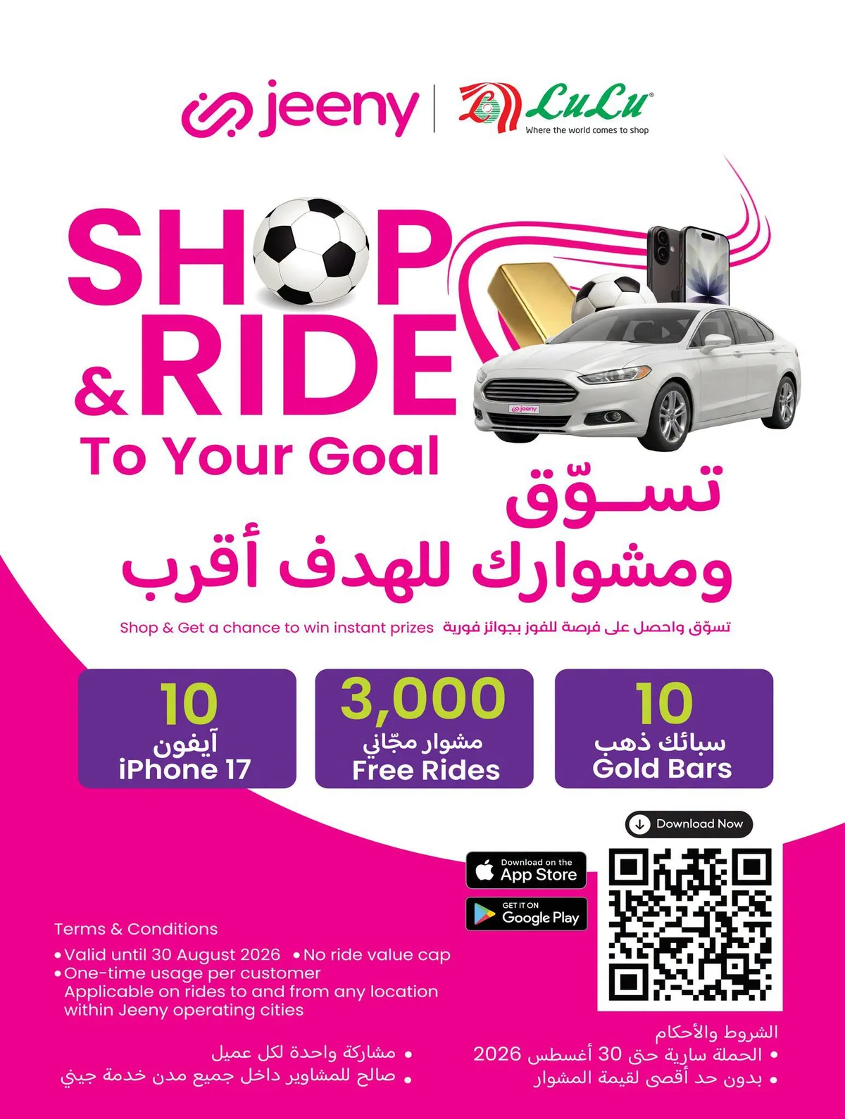 Lulu Hypermarket — Discounts Up to 70% · page 20