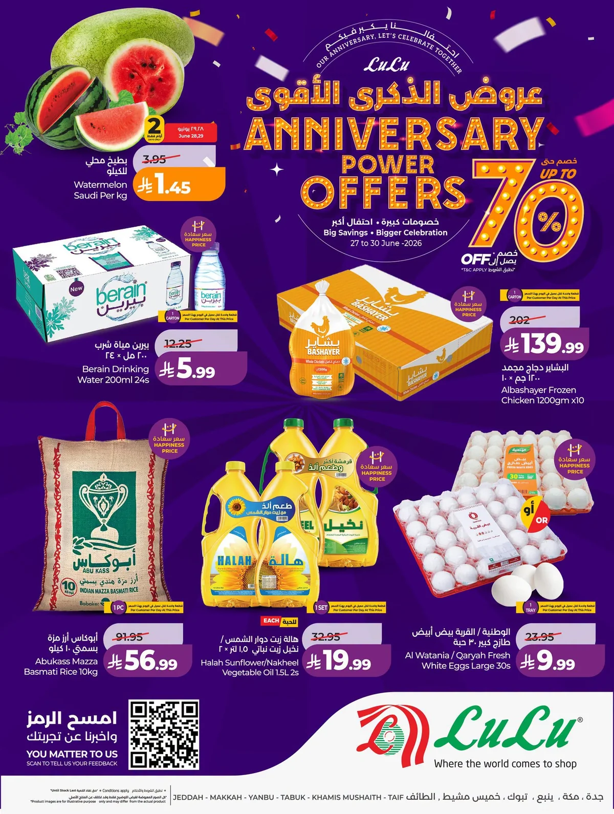 Lulu Hypermarket — Discounts Up to 70% · page 22
