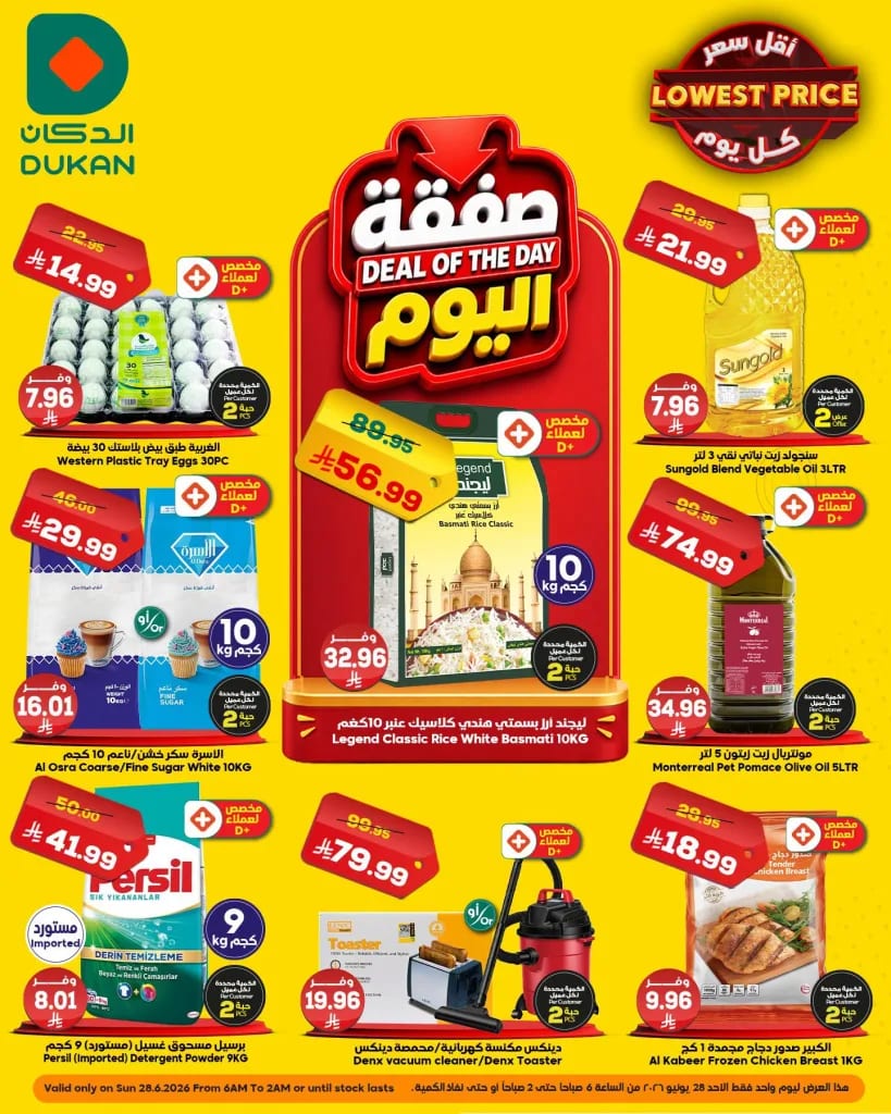 Deal of the Day — Dukan in Jeddah — page 1