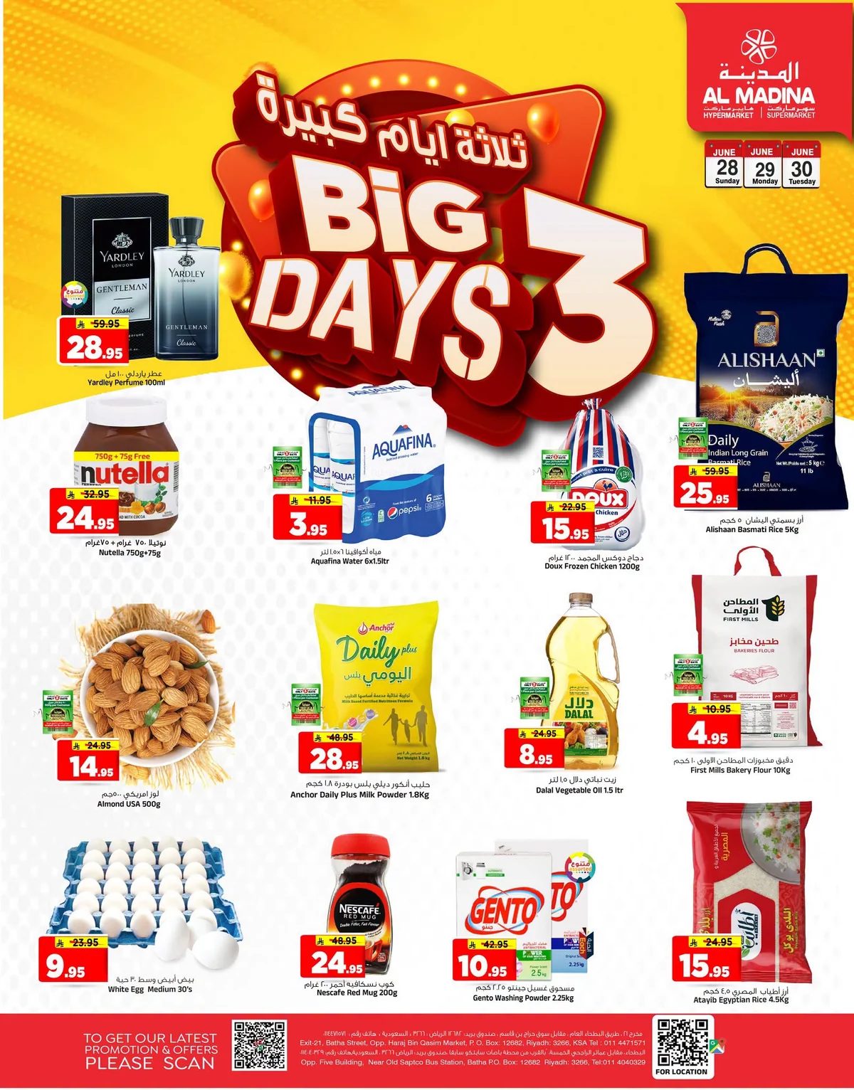 Fresh Deals — Al Madina Hypermarket in Riyadh — page 1