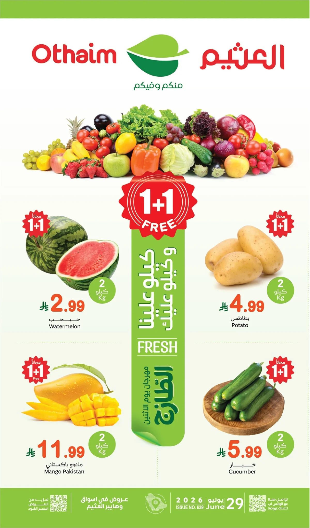 Fresh Offers: You Buy 1 Kilo, We Give 1 Kilo! — Othaim Markets in Jubail — page 1