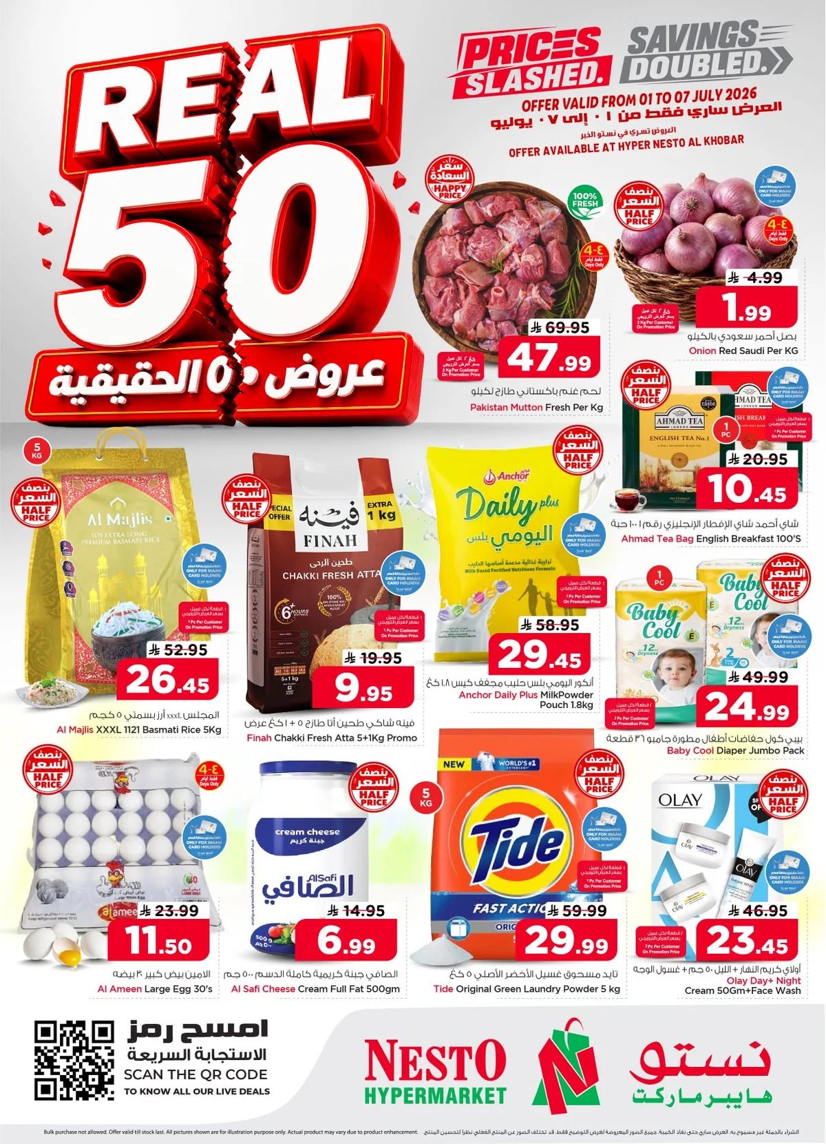 Double Savings — Nesto Saudi in Dammam — page 1
