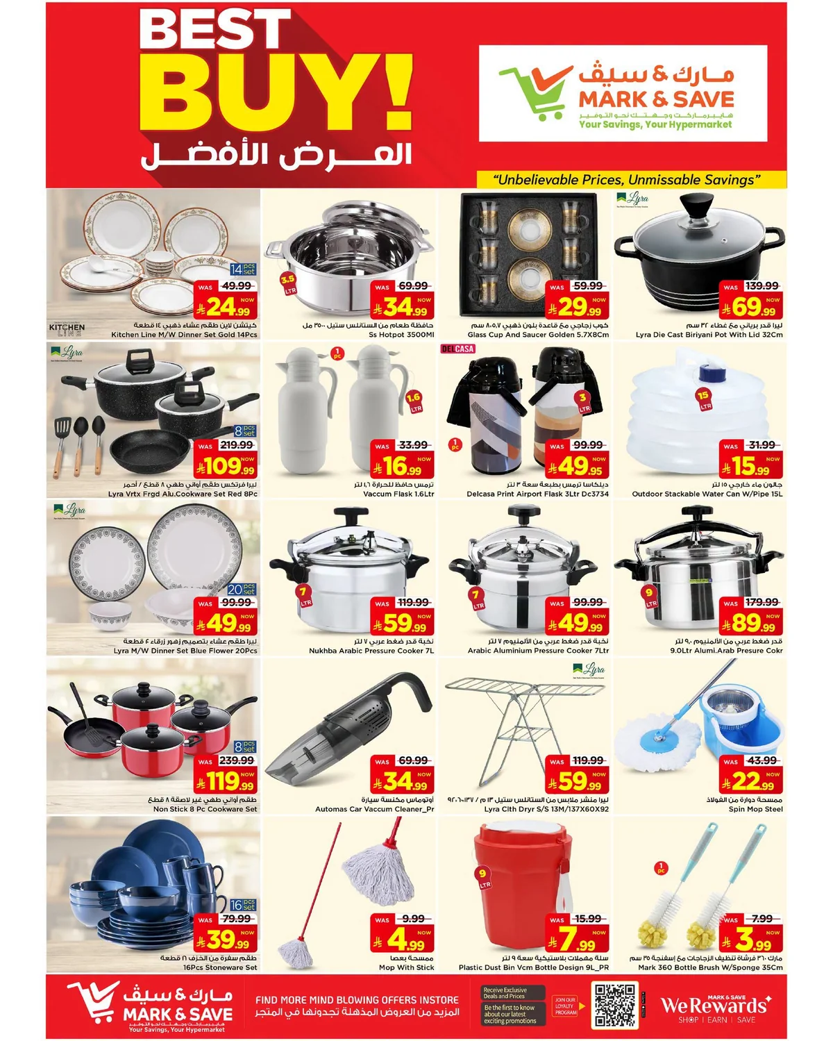 مارك اند سيف — تخفيضات حتي 50% · صفحة 15