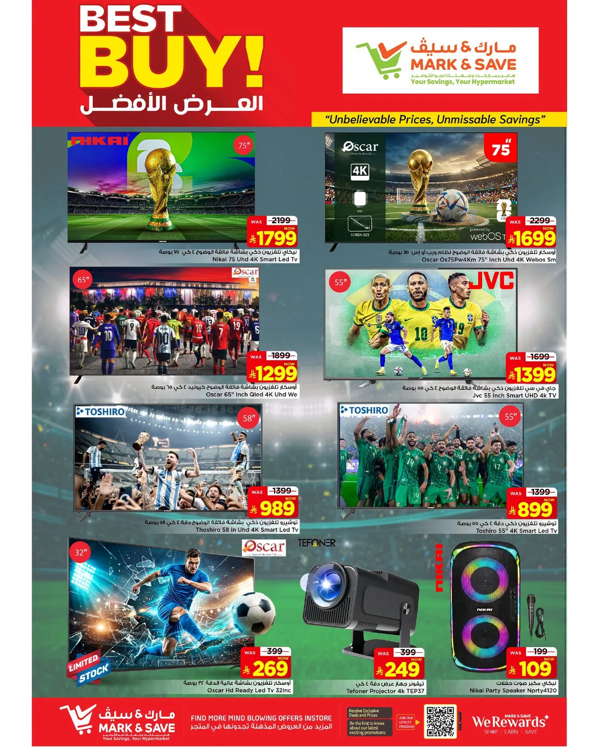 مارك اند سيف — تخفيضات حتي 50% · صفحة 27