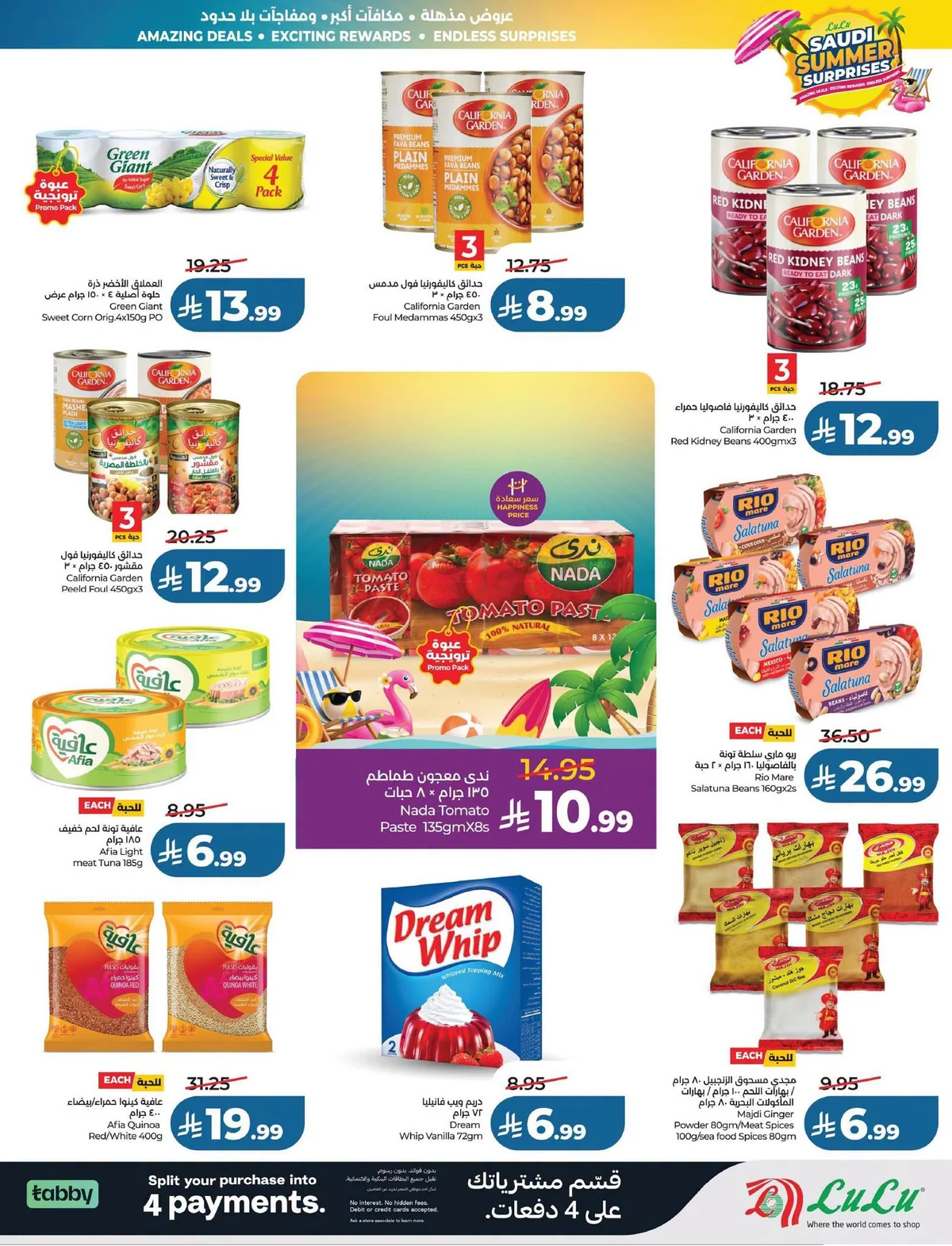 Lulu Hypermarket — Summer Surprises · page 8